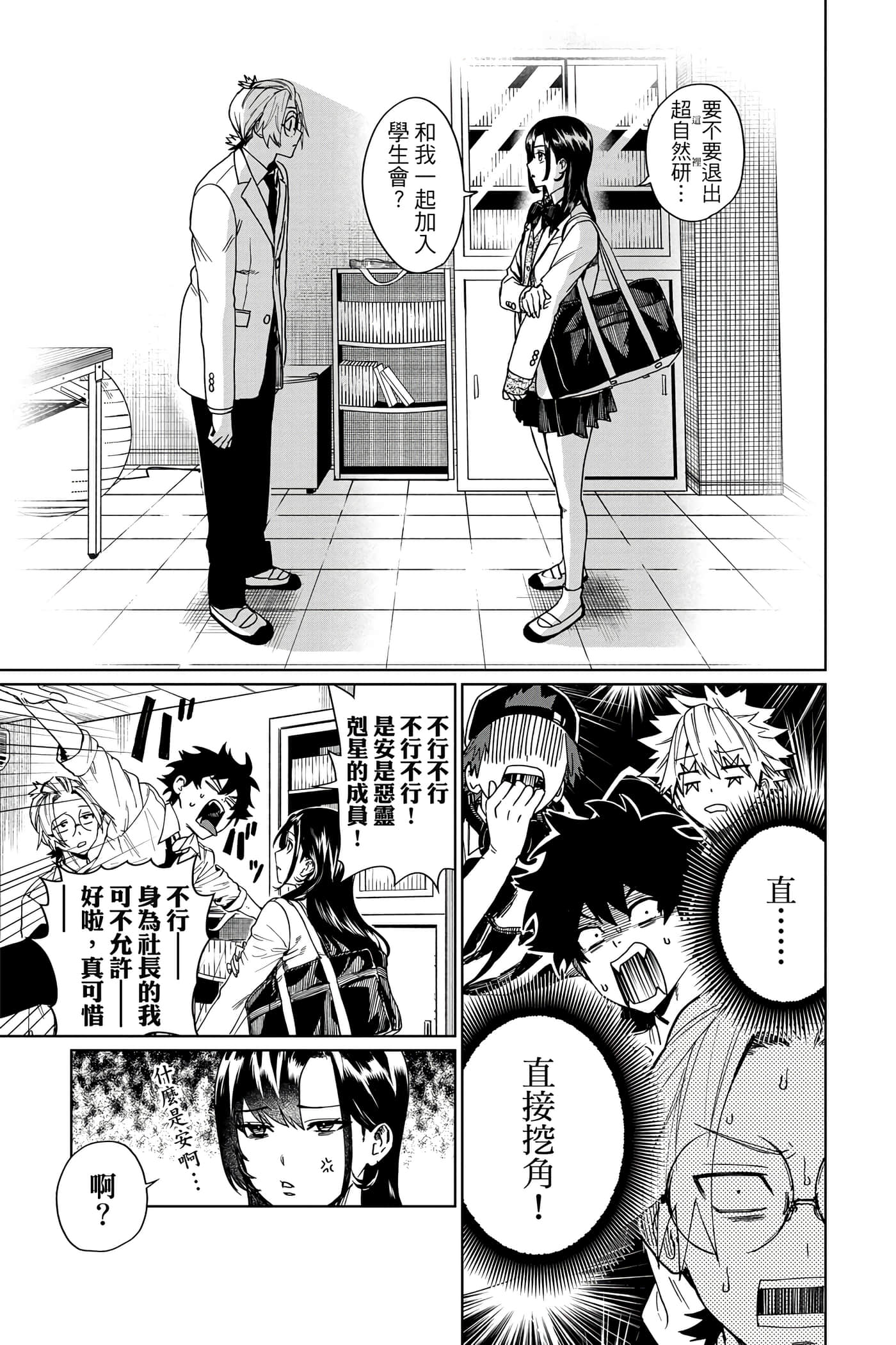 第 104 页