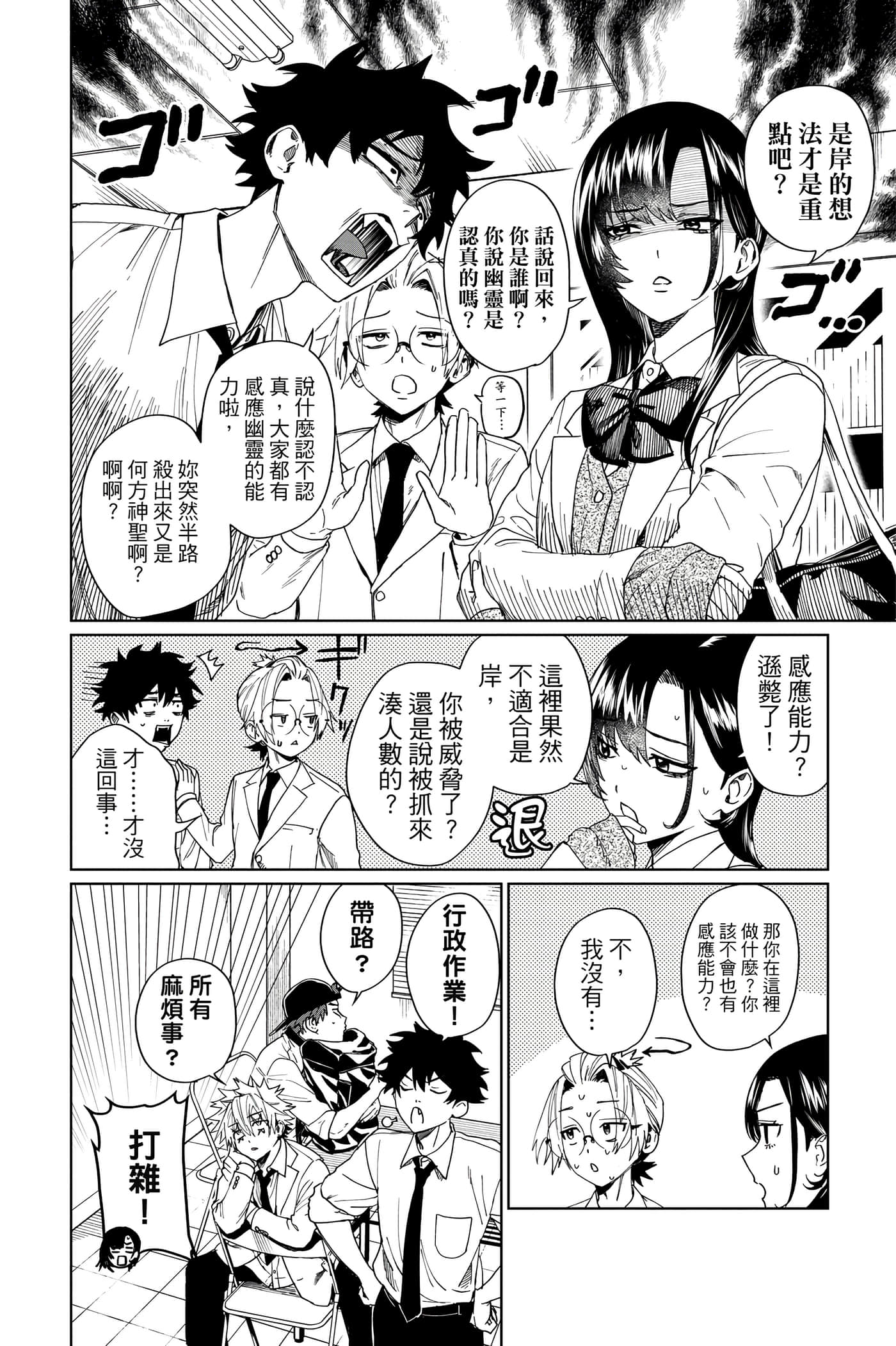 第 105 页