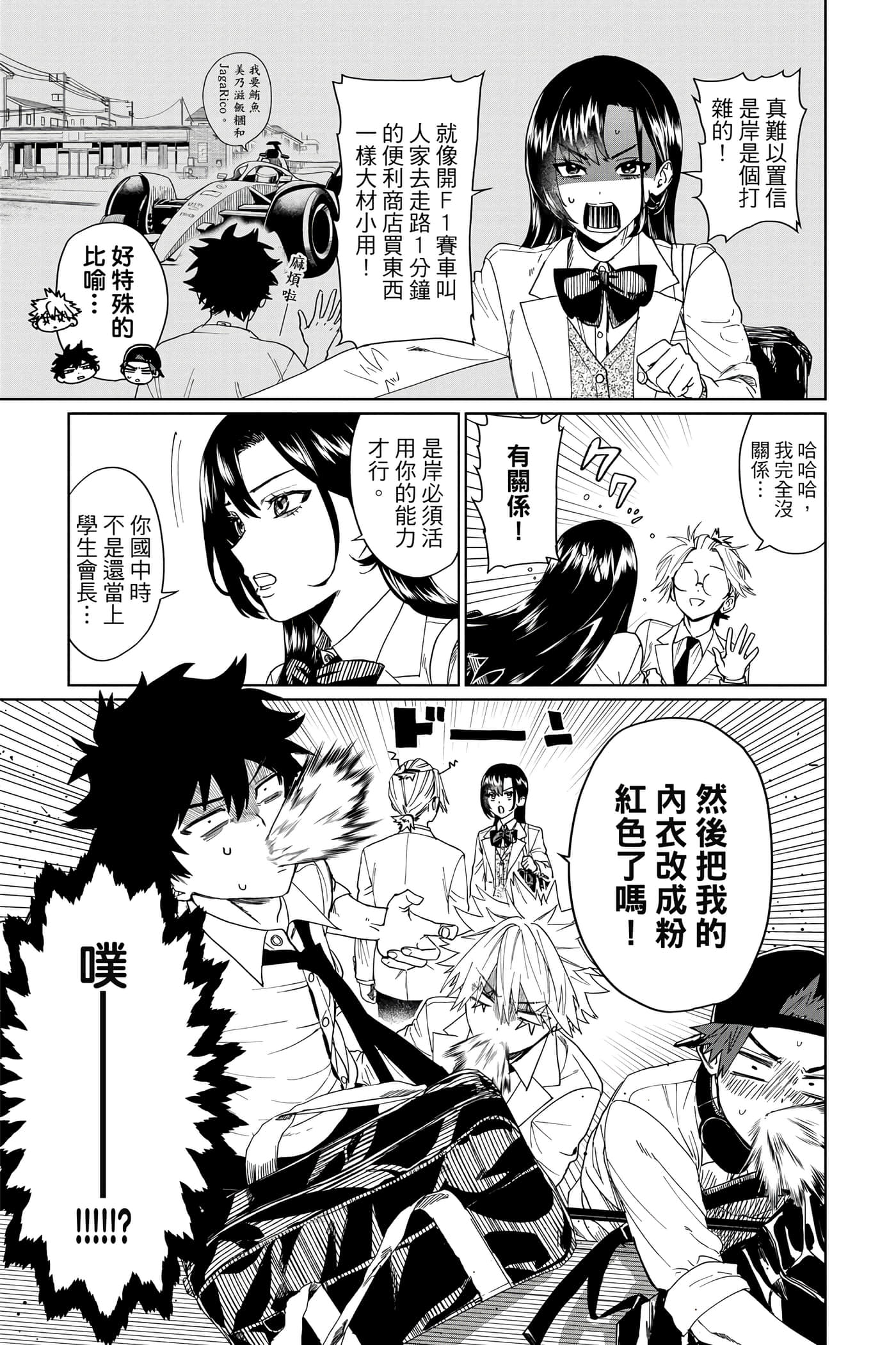 第 106 页