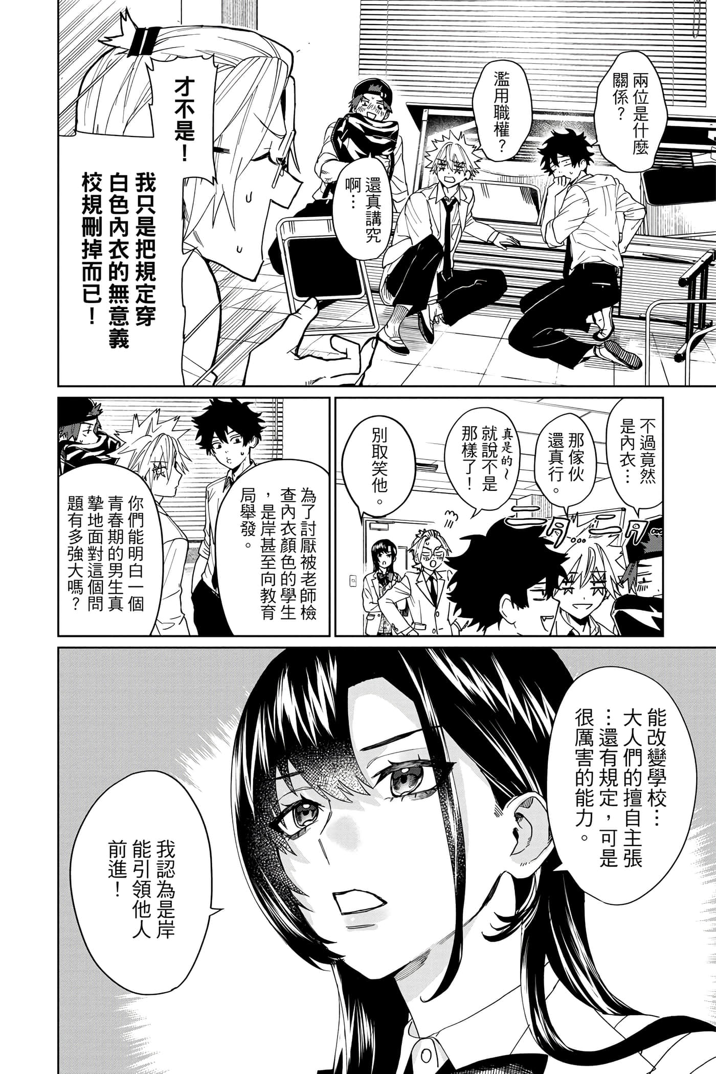 第 107 页