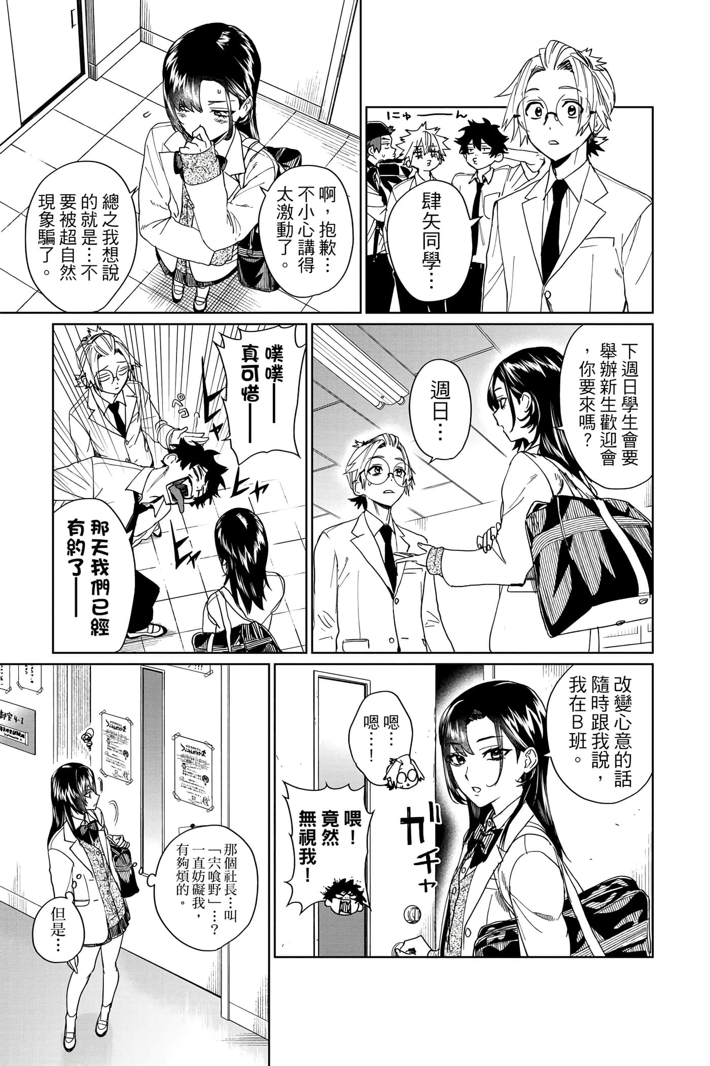 第 108 页
