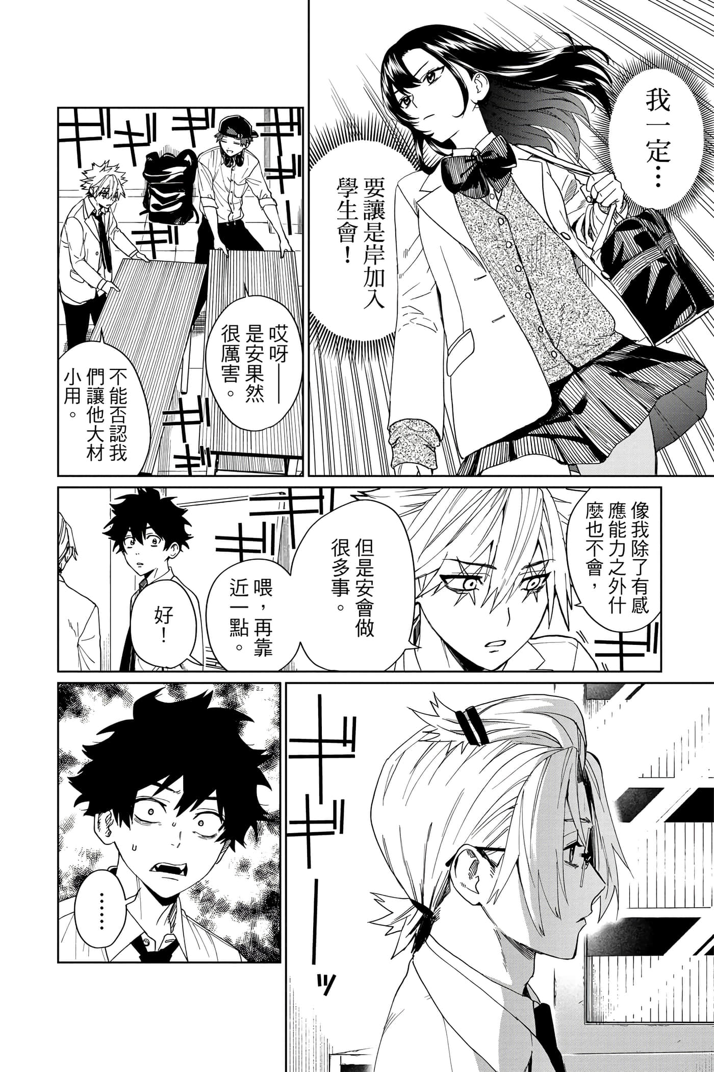 第 109 页