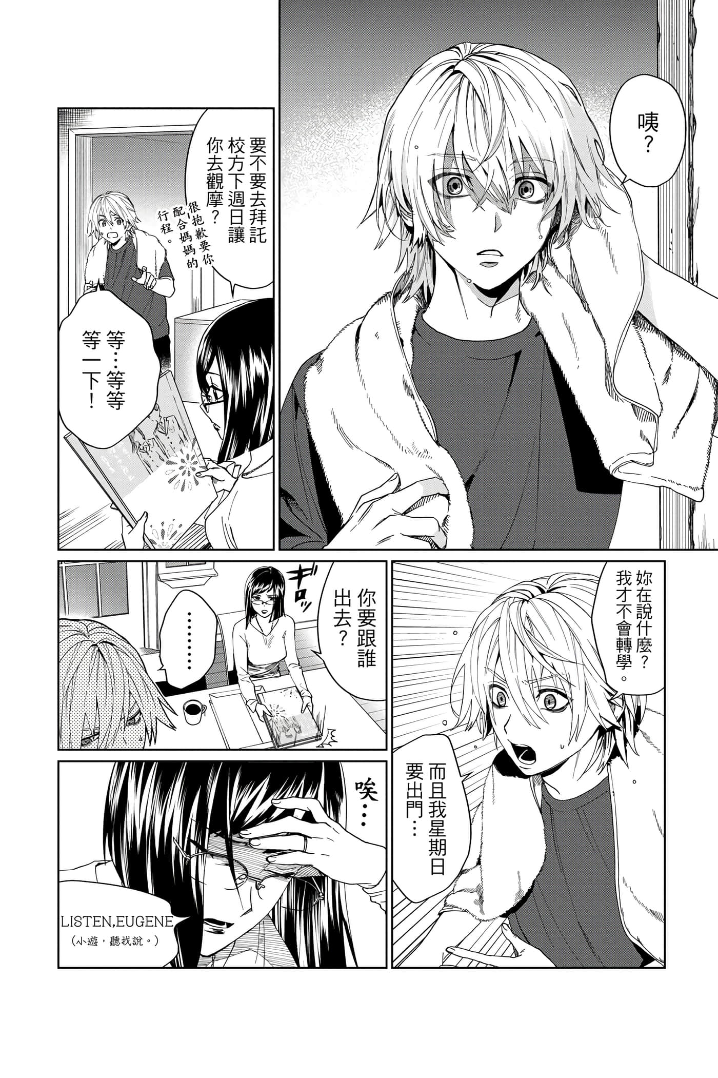 第 111 页