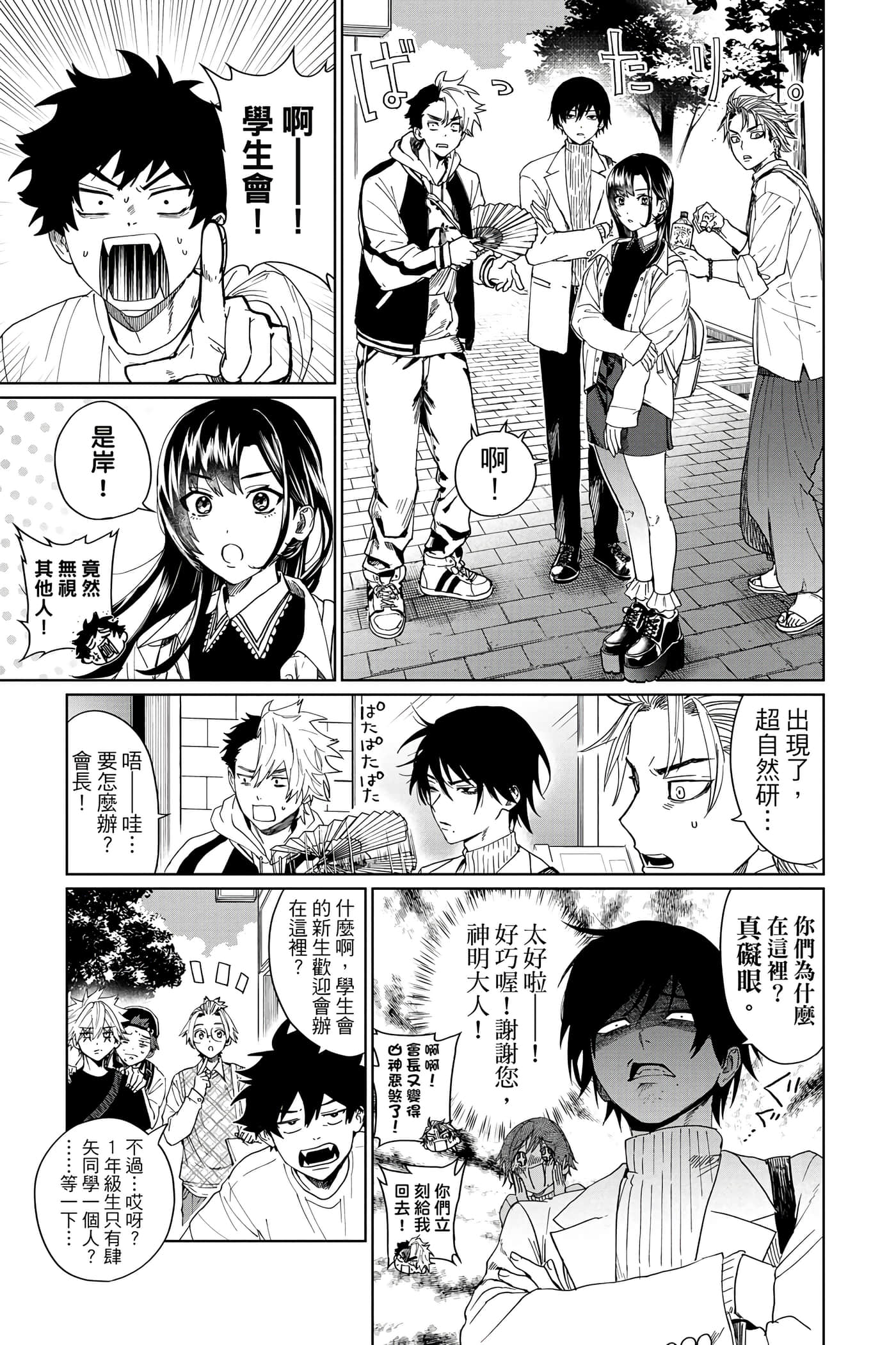 第 114 页