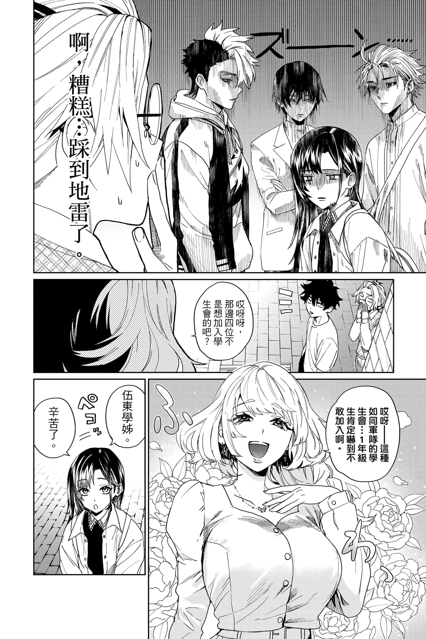 第 115 页