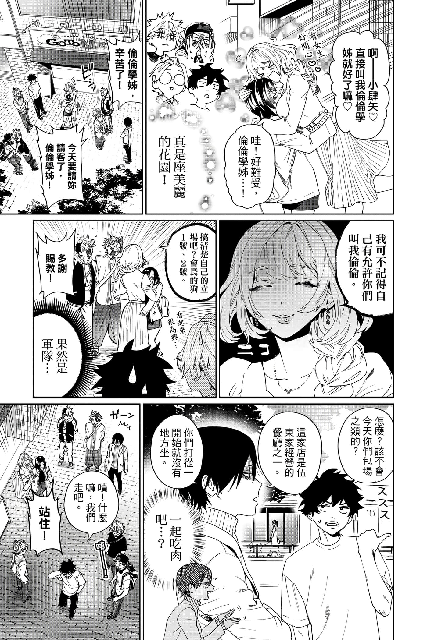 第 116 页