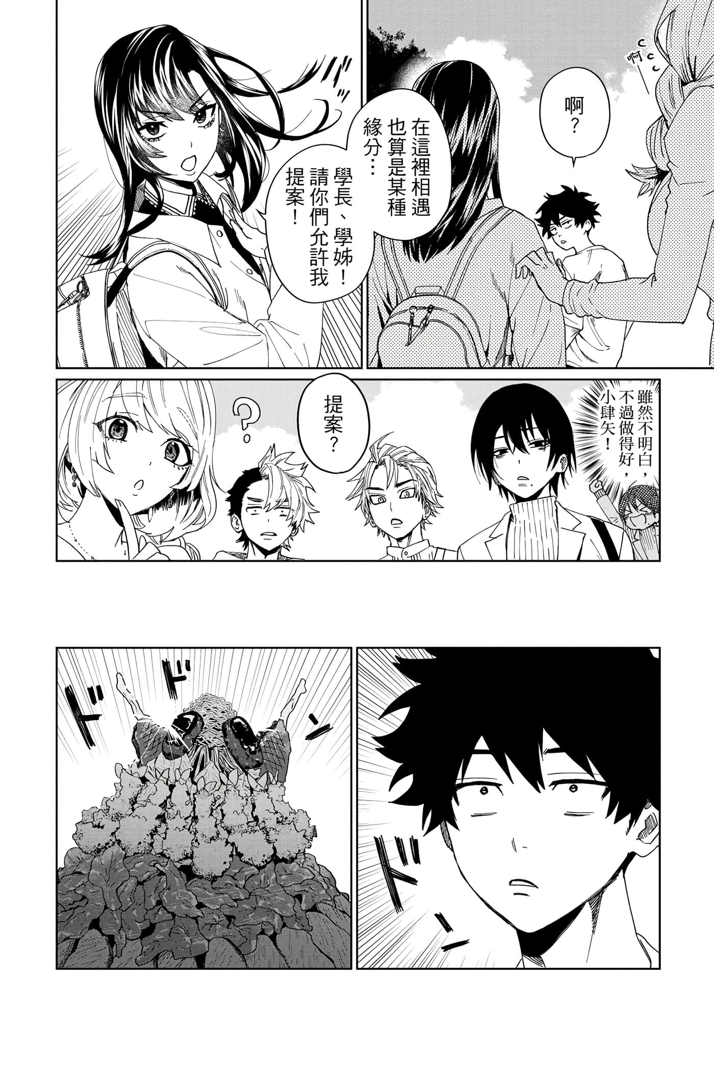 第 117 页