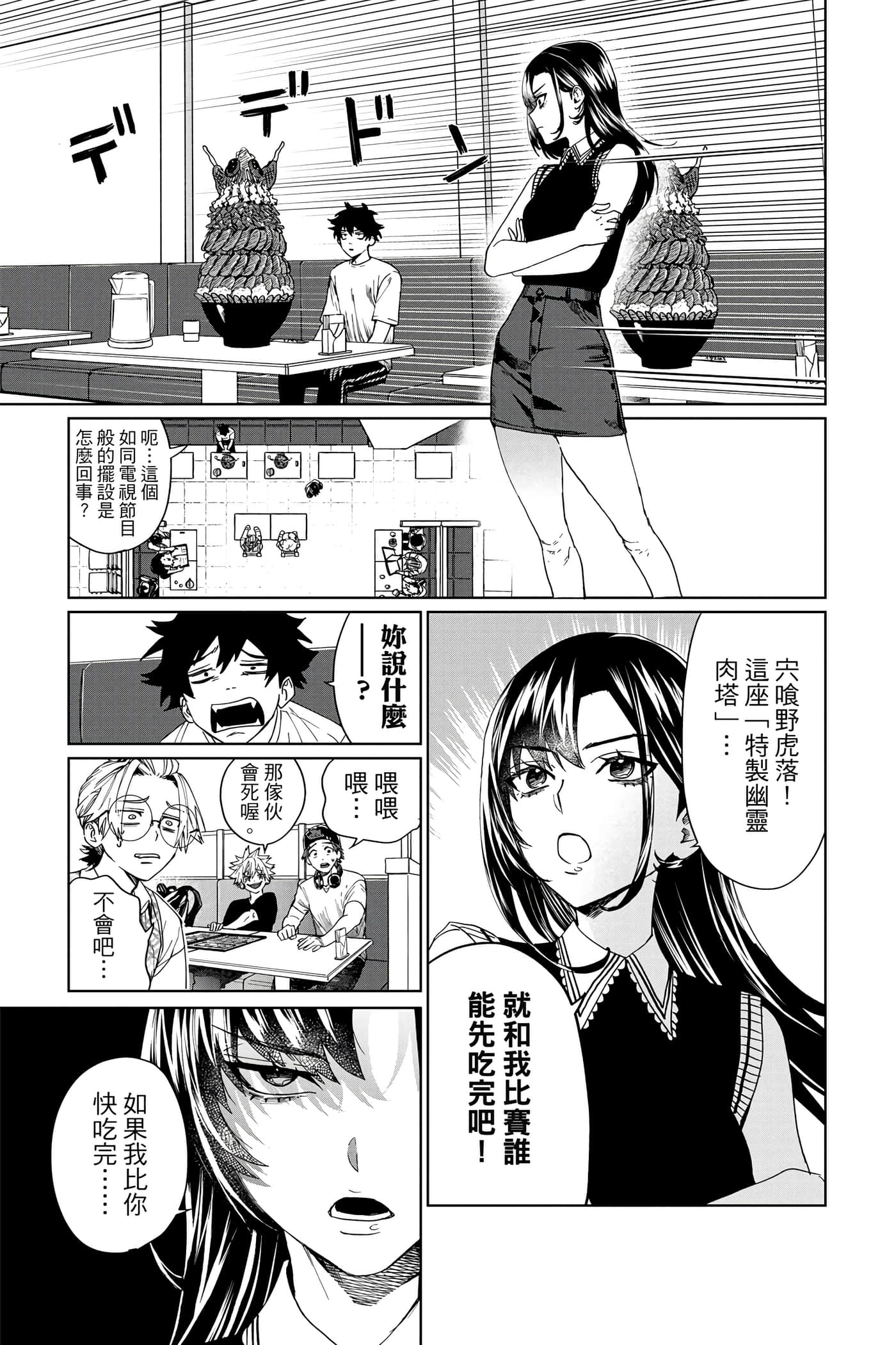 第 118 页