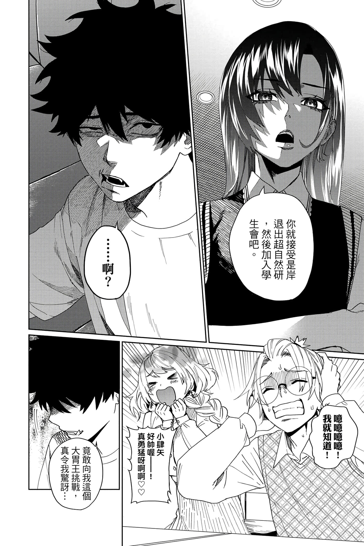 第 119 页