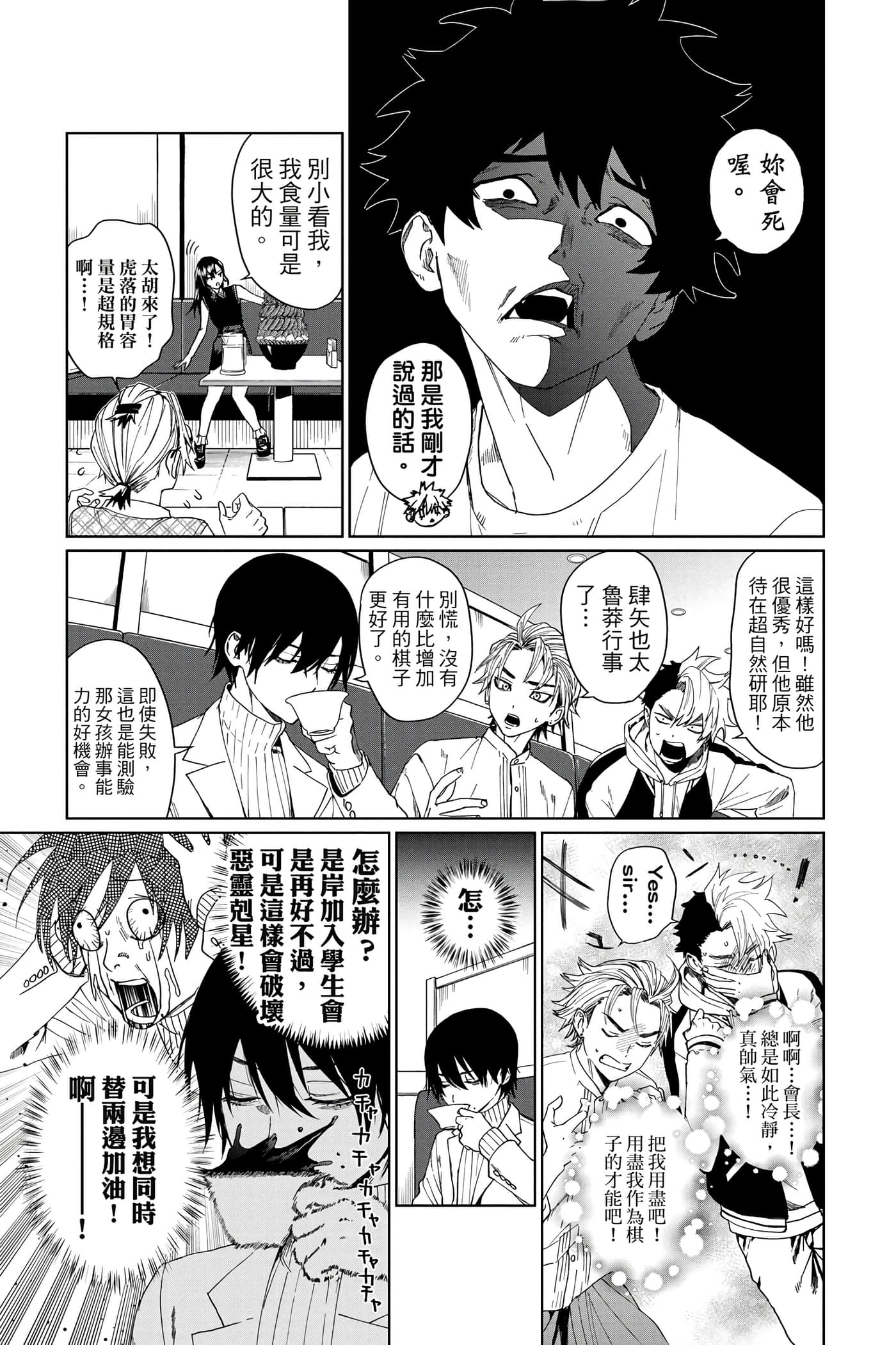 第 120 页