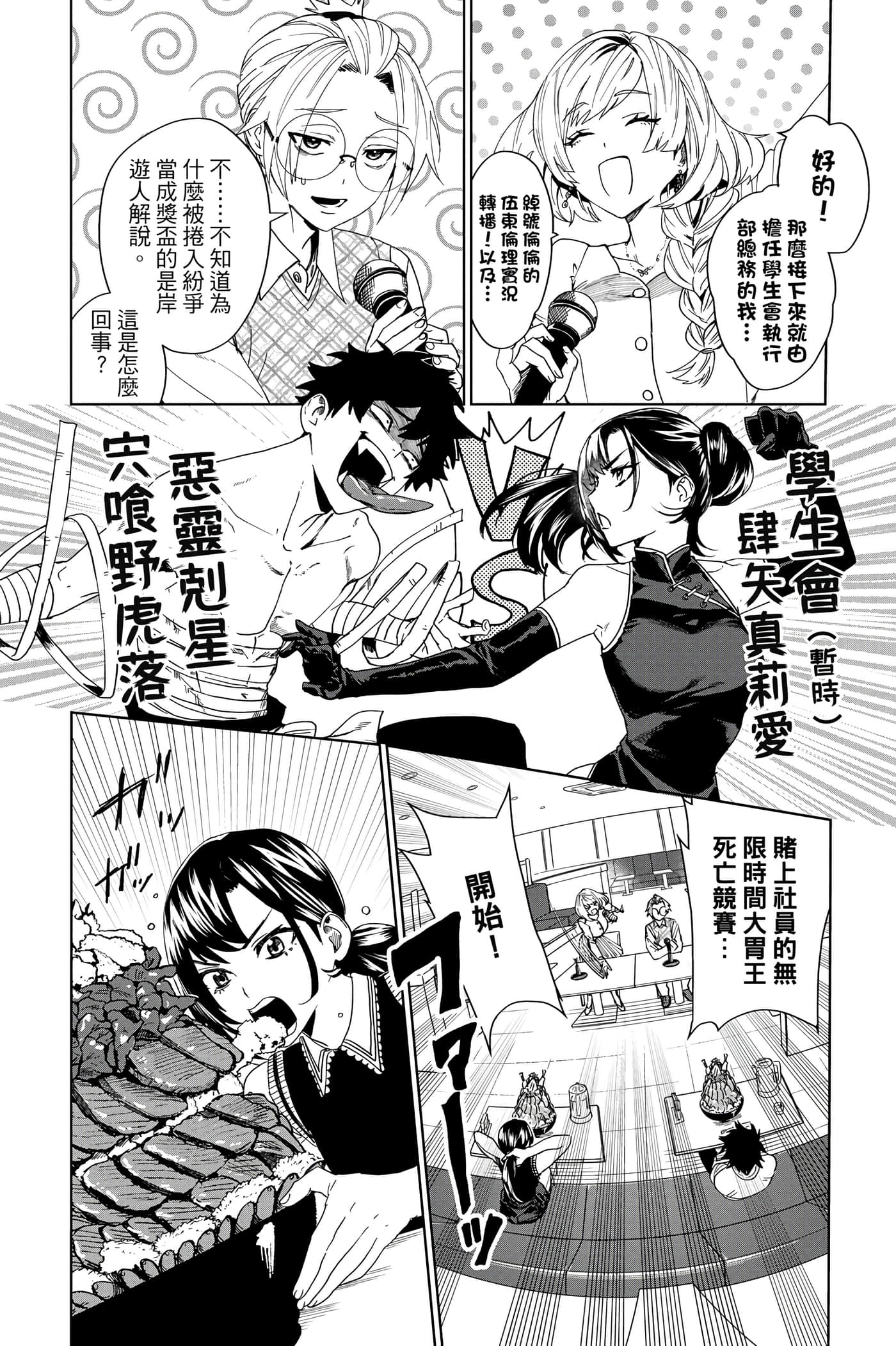 第 121 页