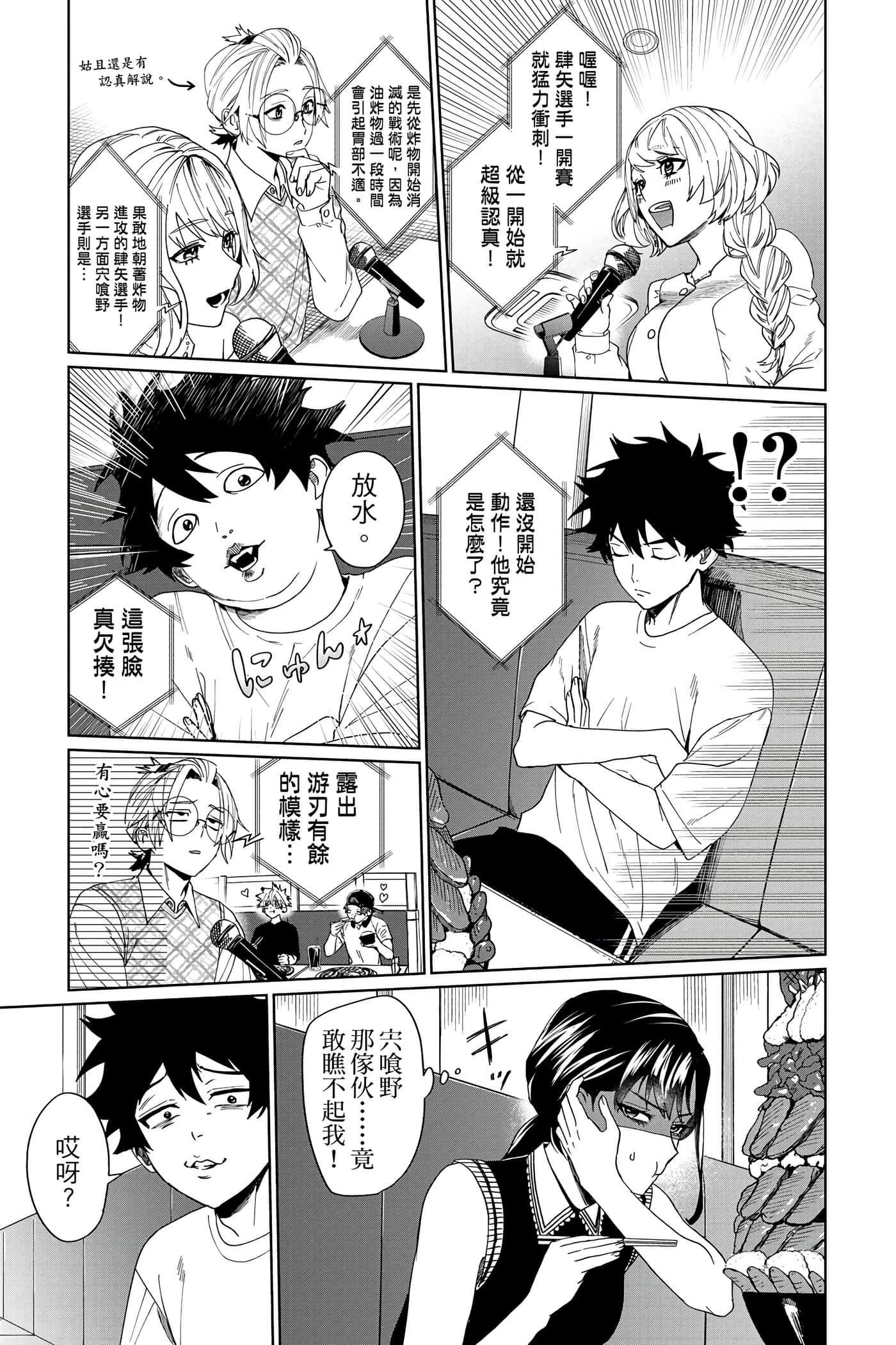 第 122 页