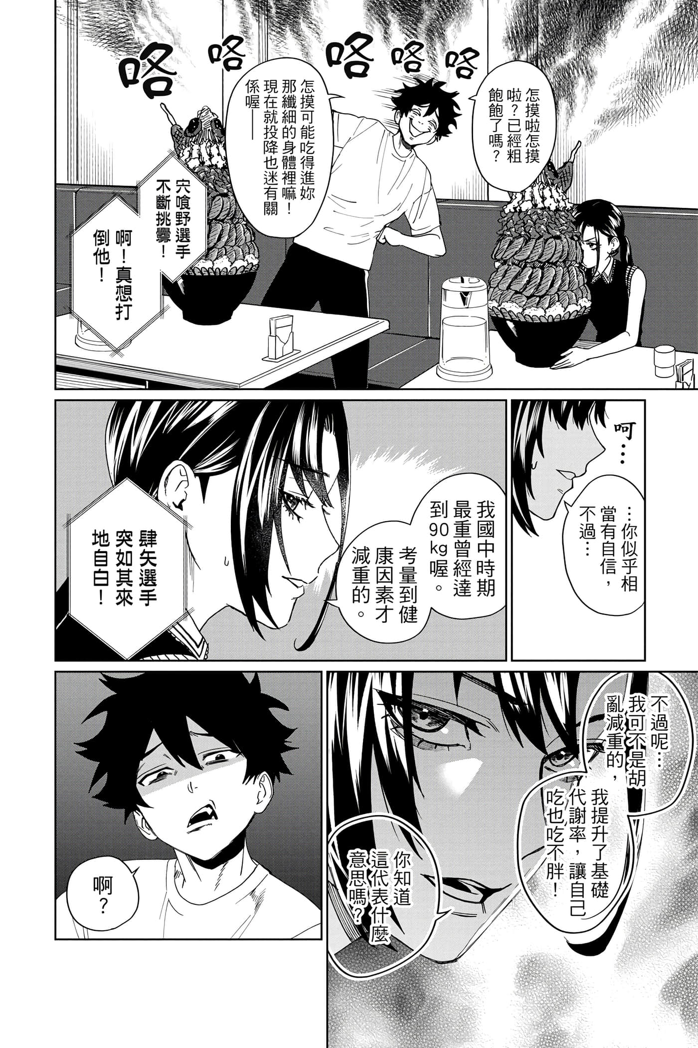 第 123 页