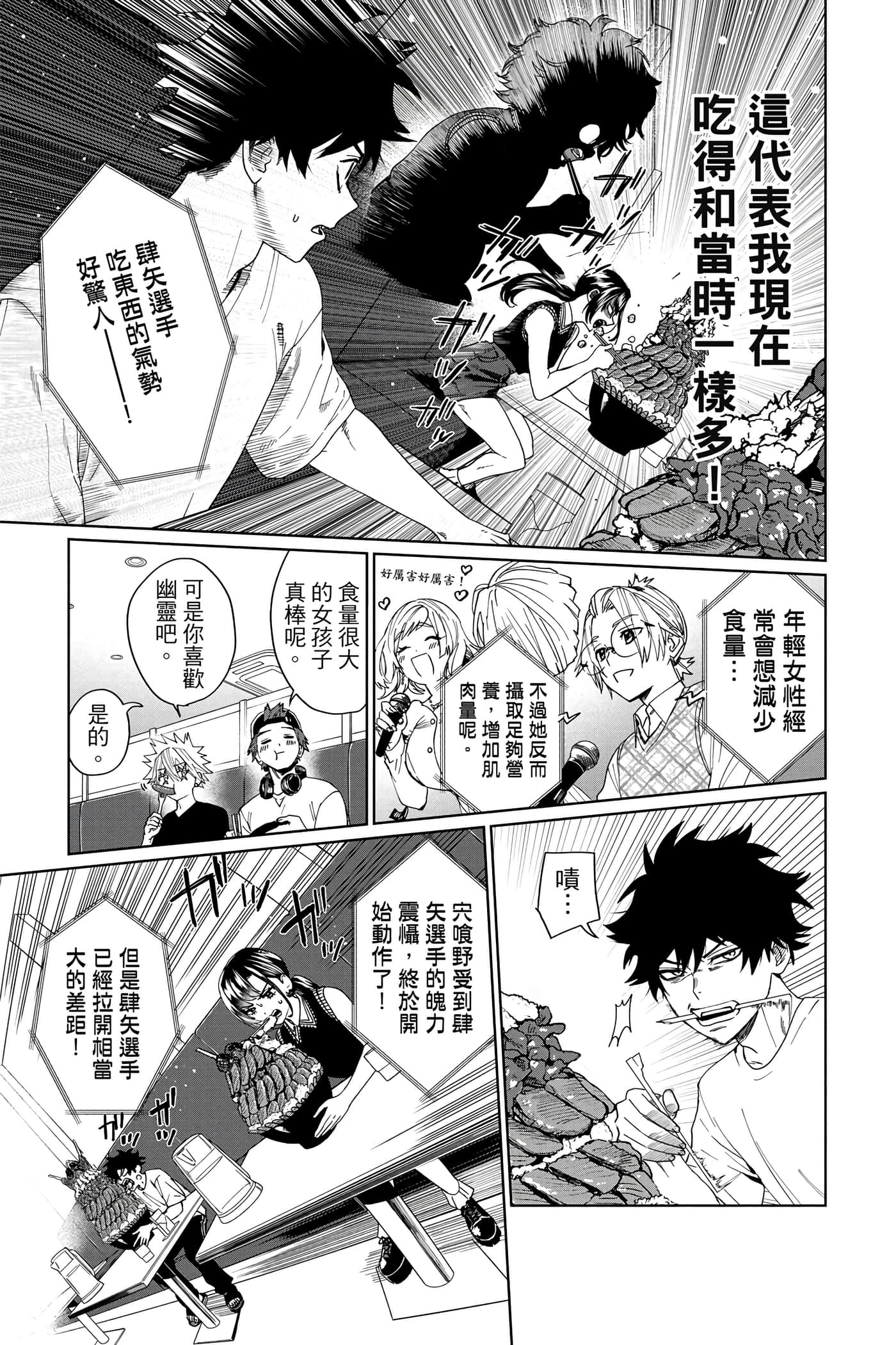 第 124 页