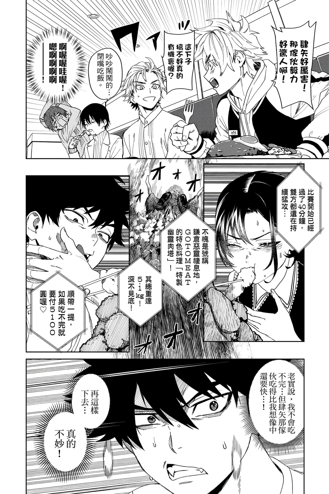 第 125 页