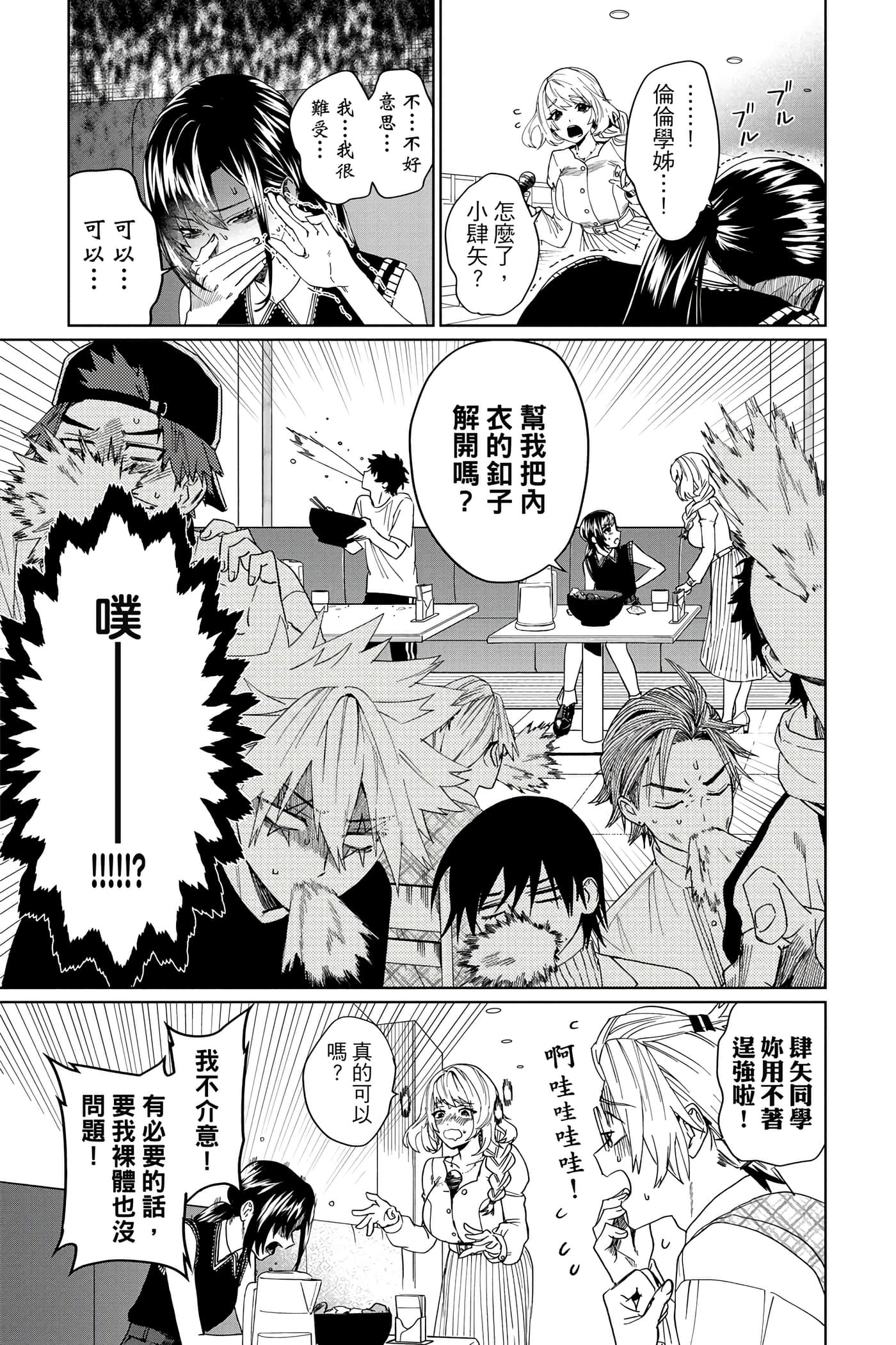 第 128 页