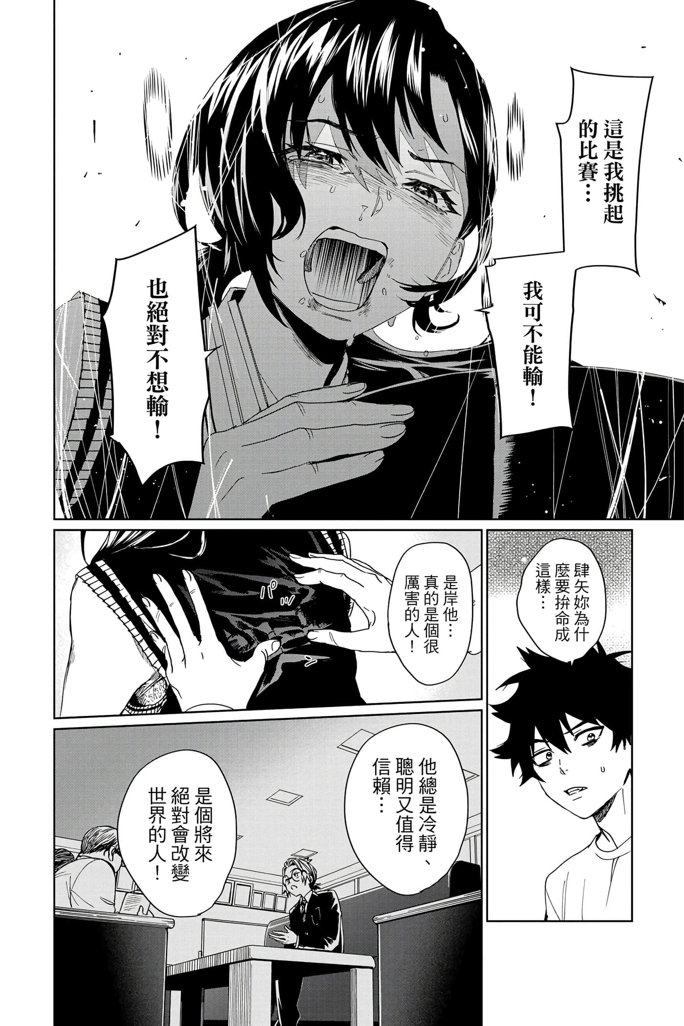 第 129 页