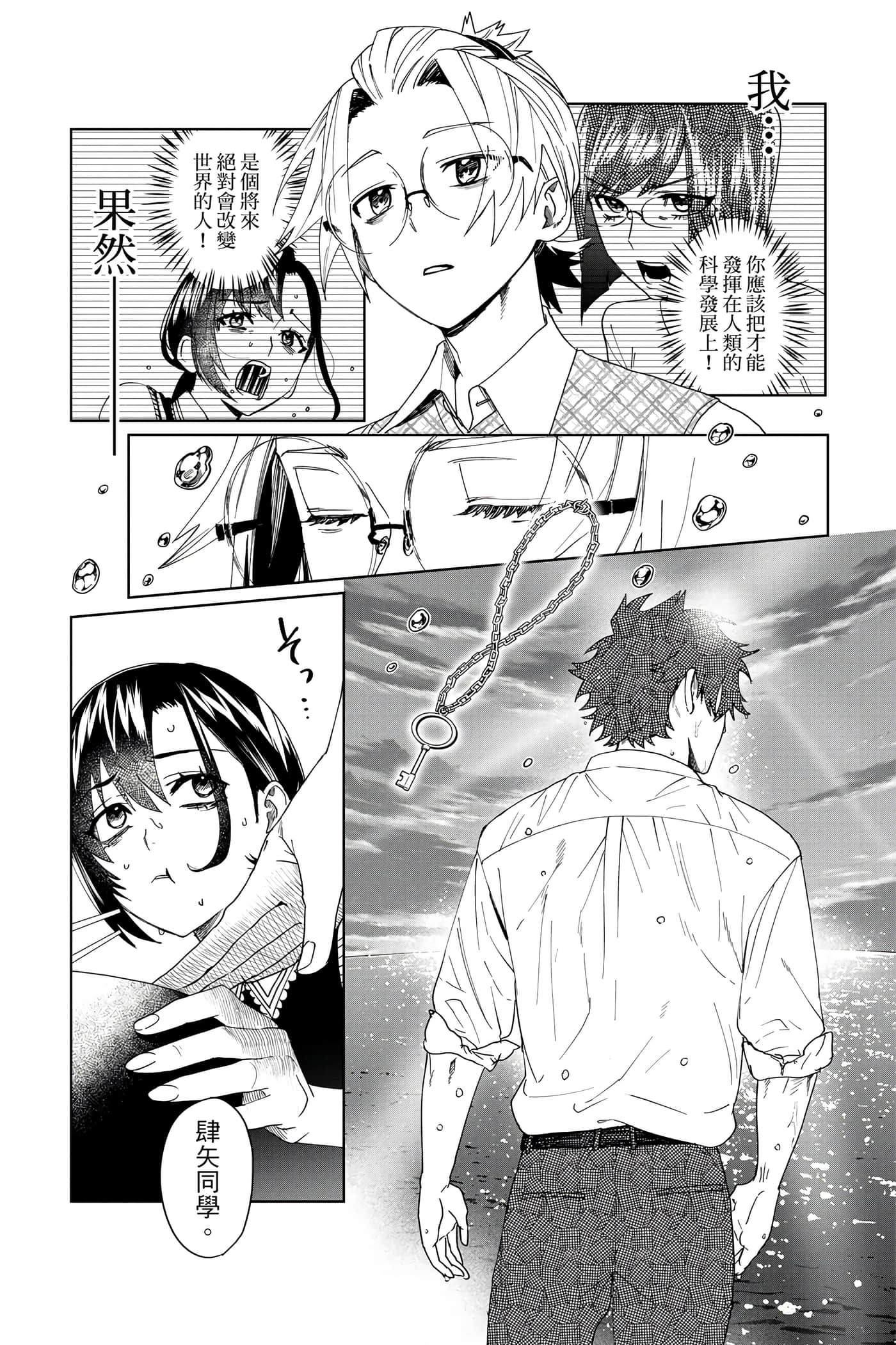 第 131 页