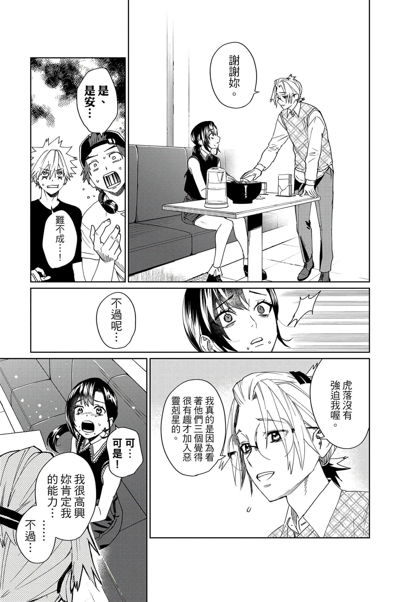 第 132 页