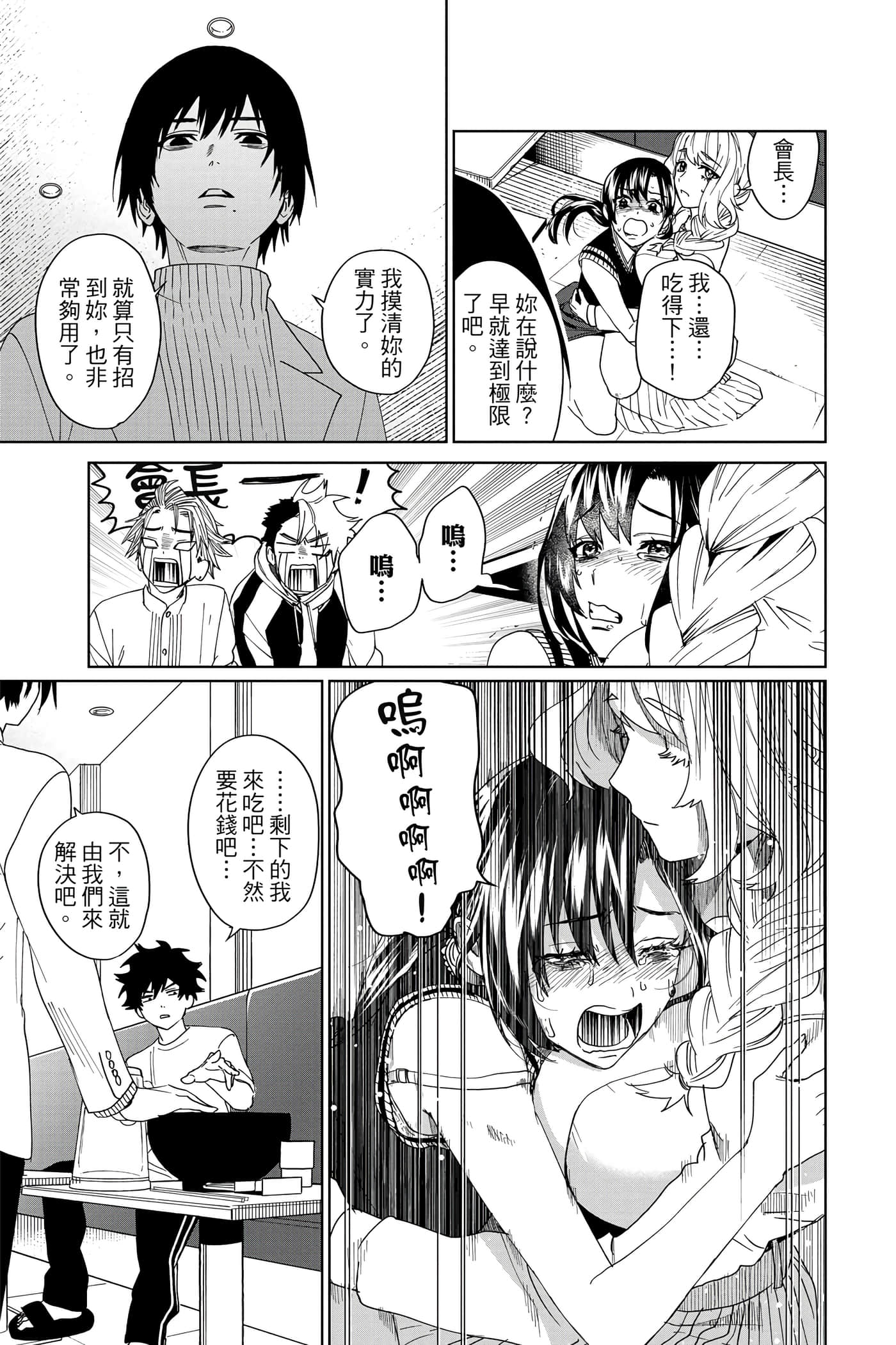 第 134 页