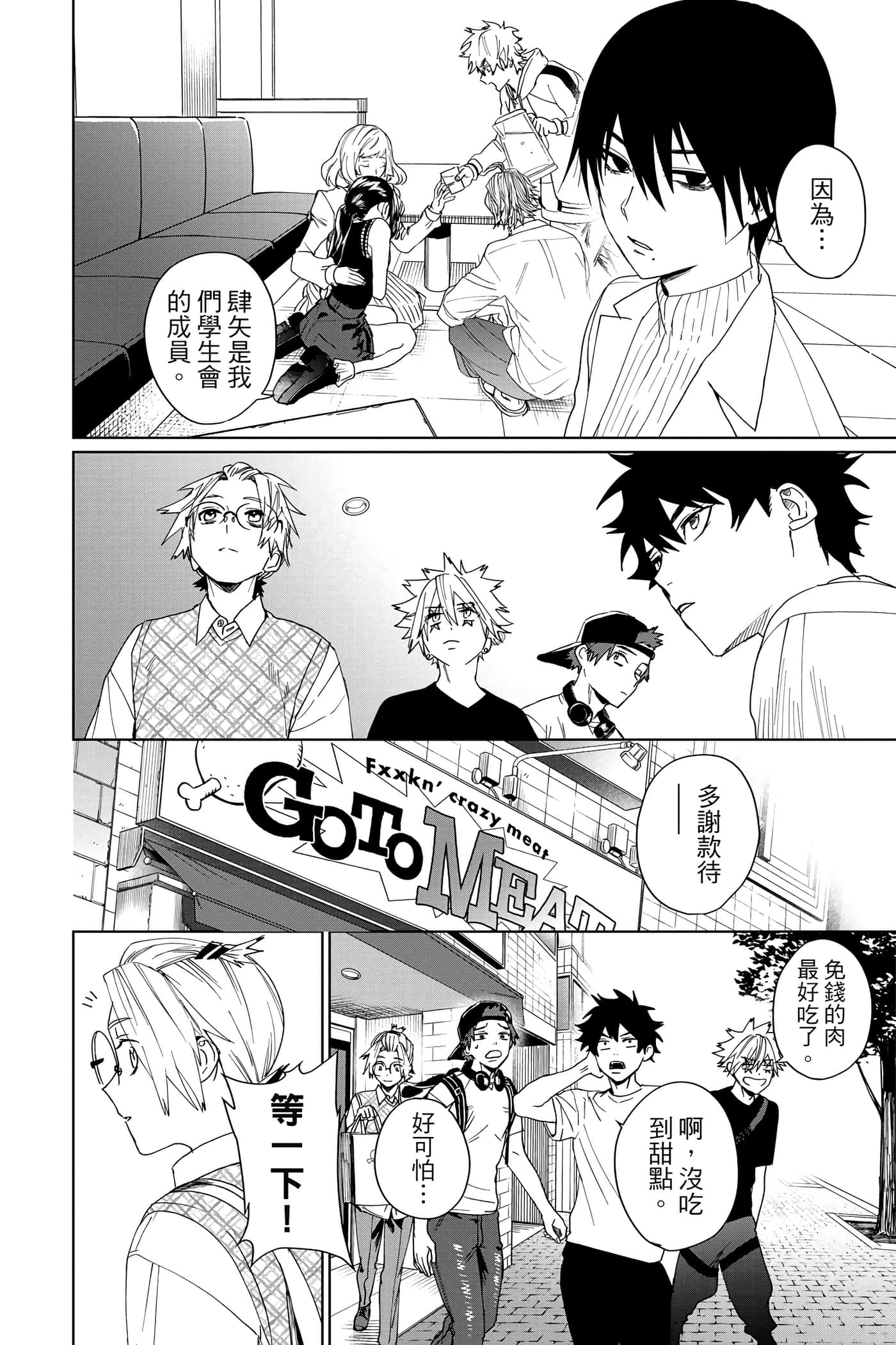 第 135 页