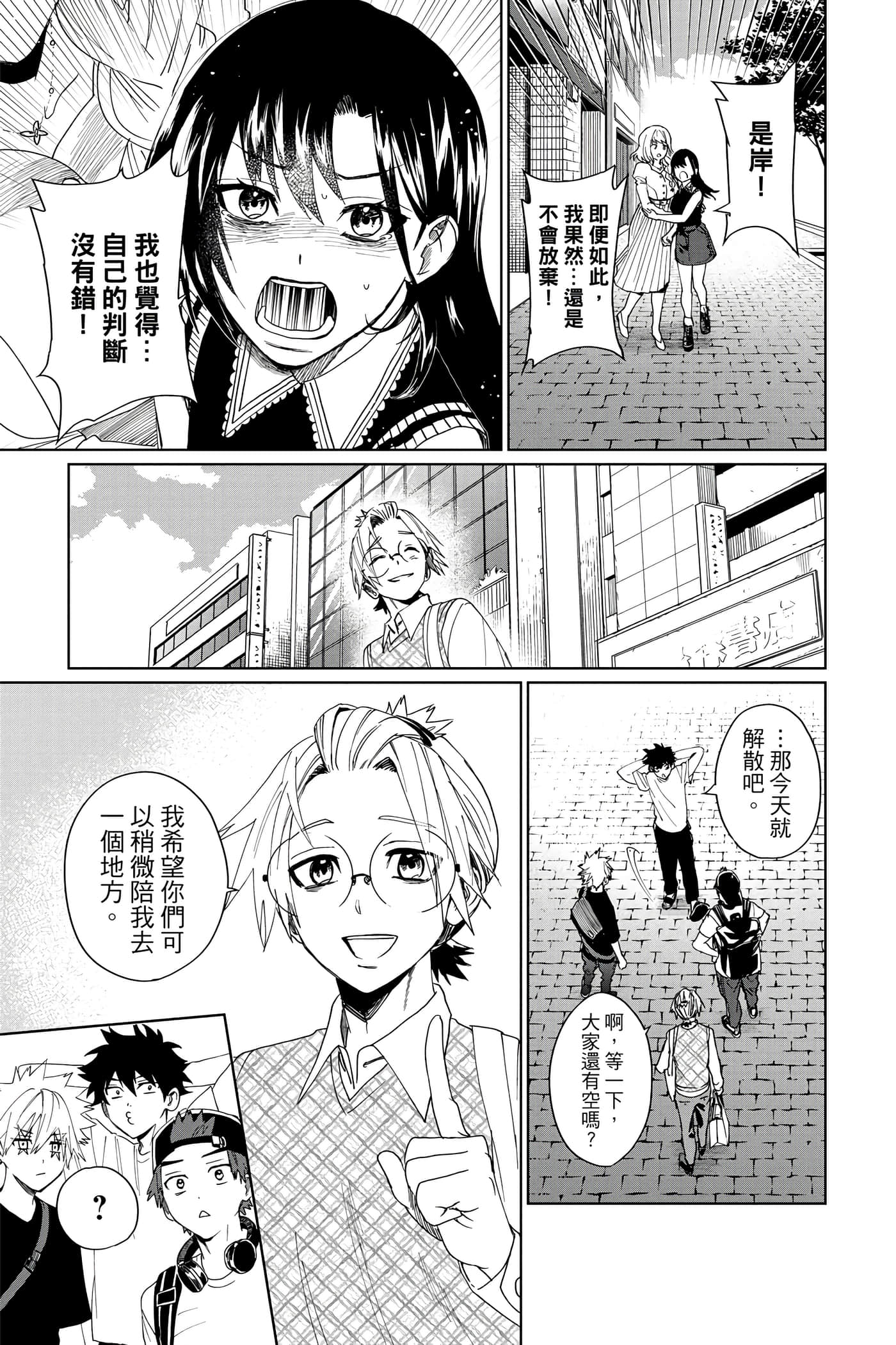 第 136 页