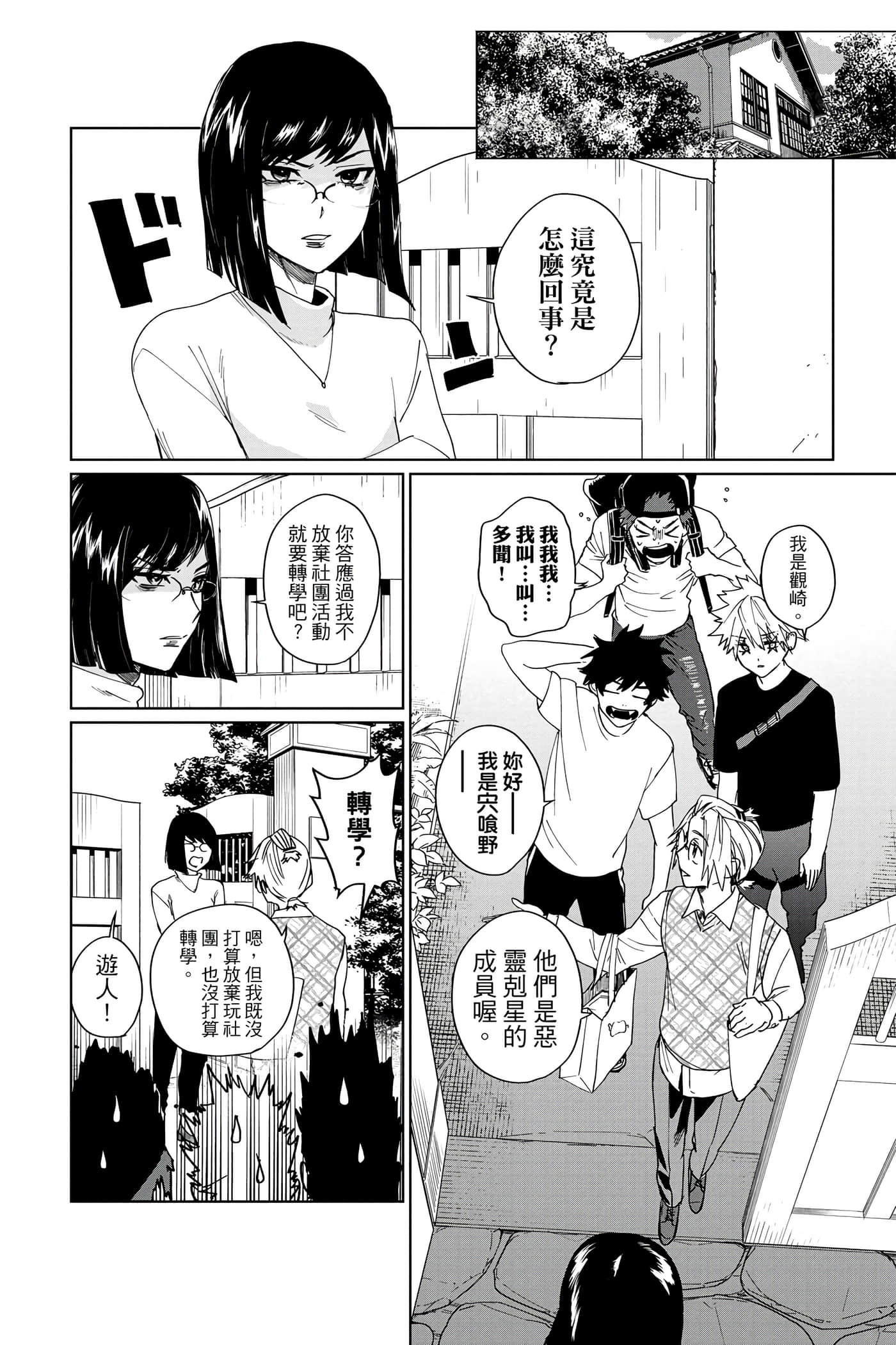 第 137 页