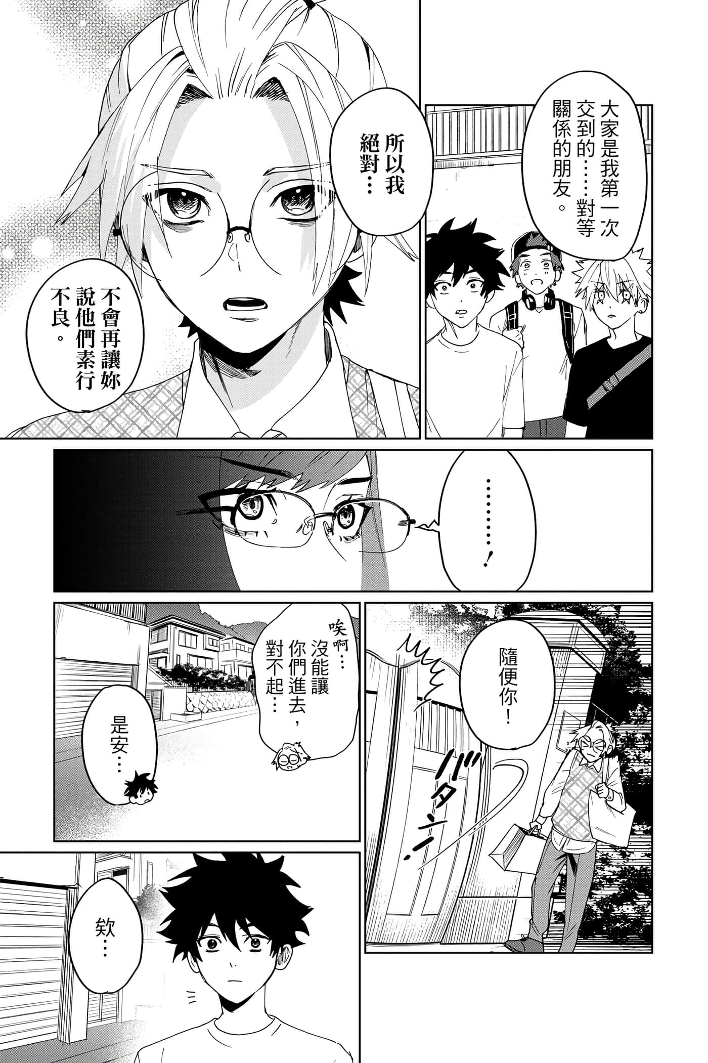 第 138 页