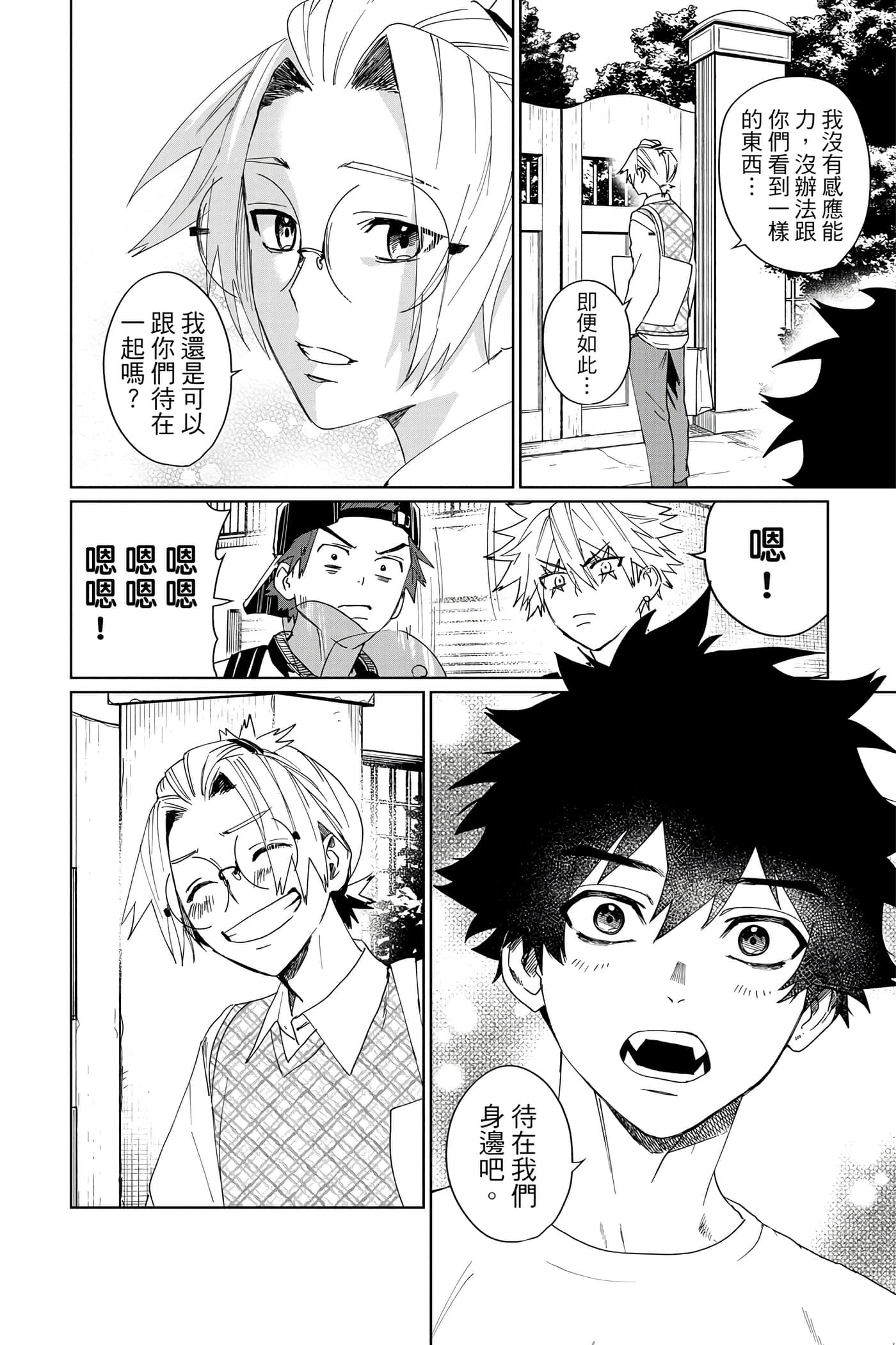 第 139 页
