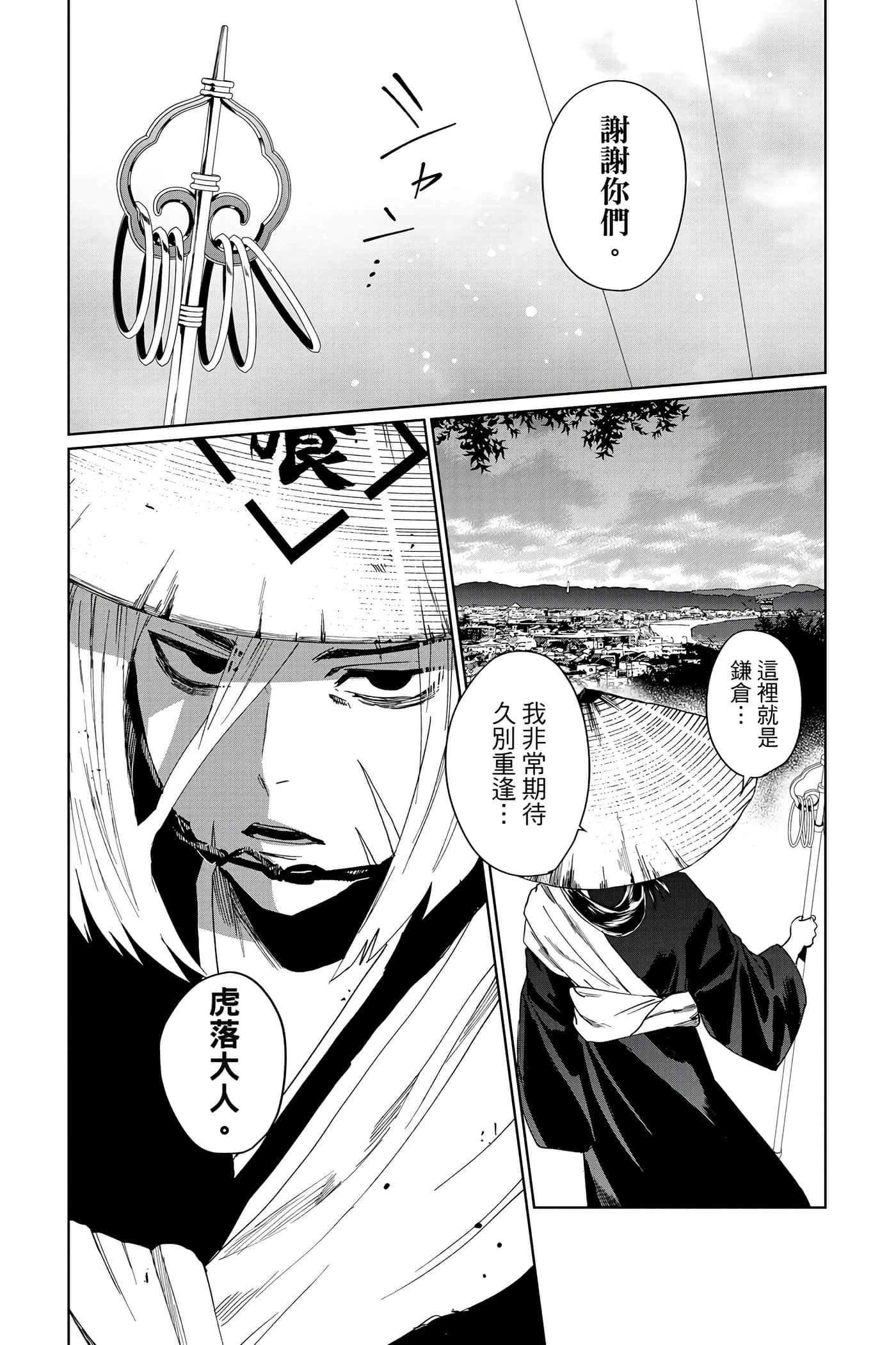 第 140 页