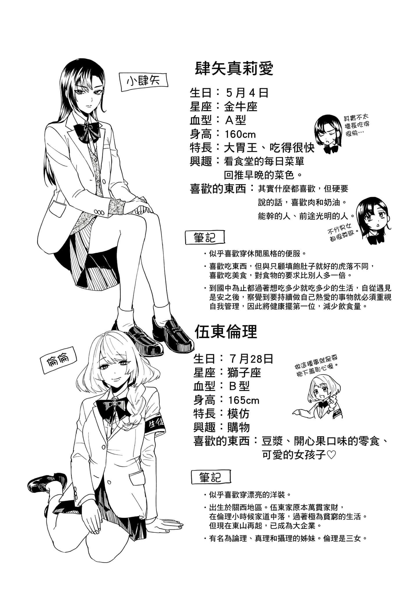 第 141 页