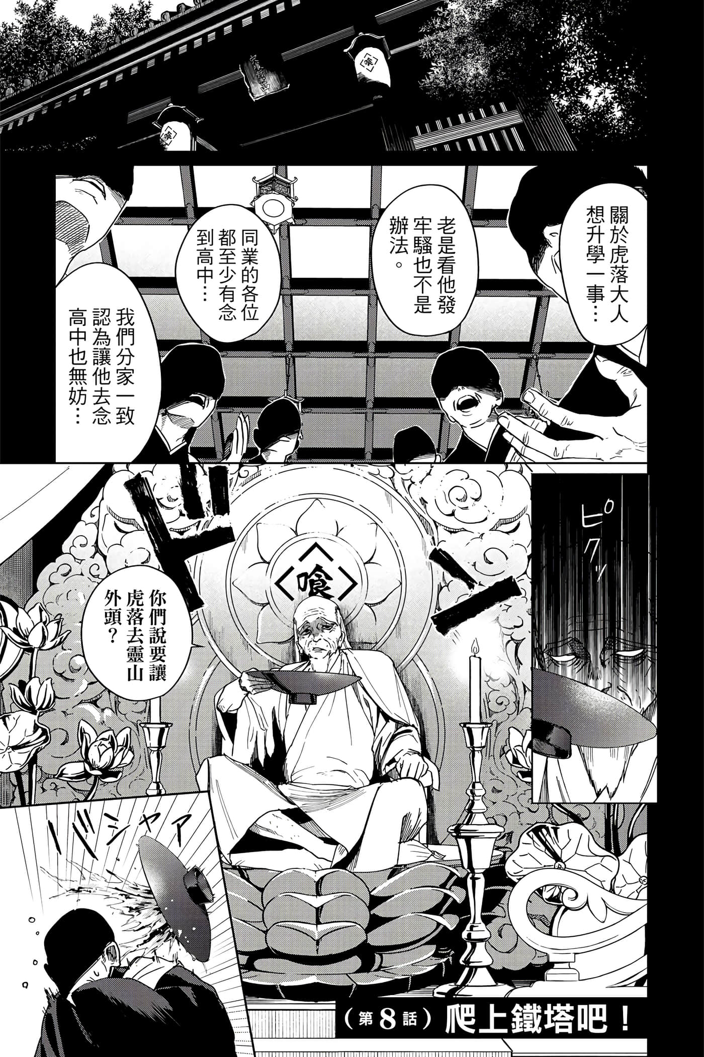 第 142 页