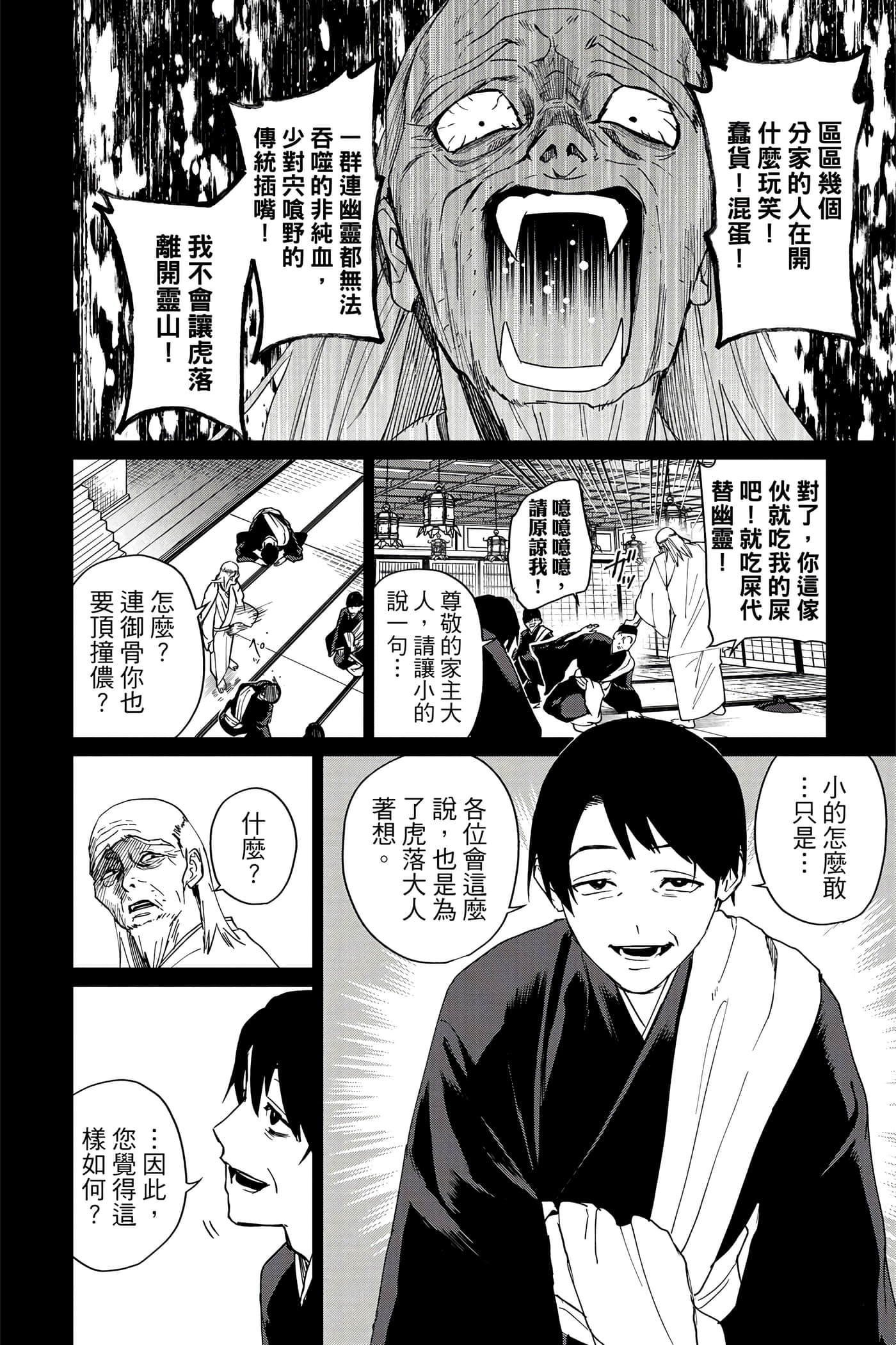 第 143 页