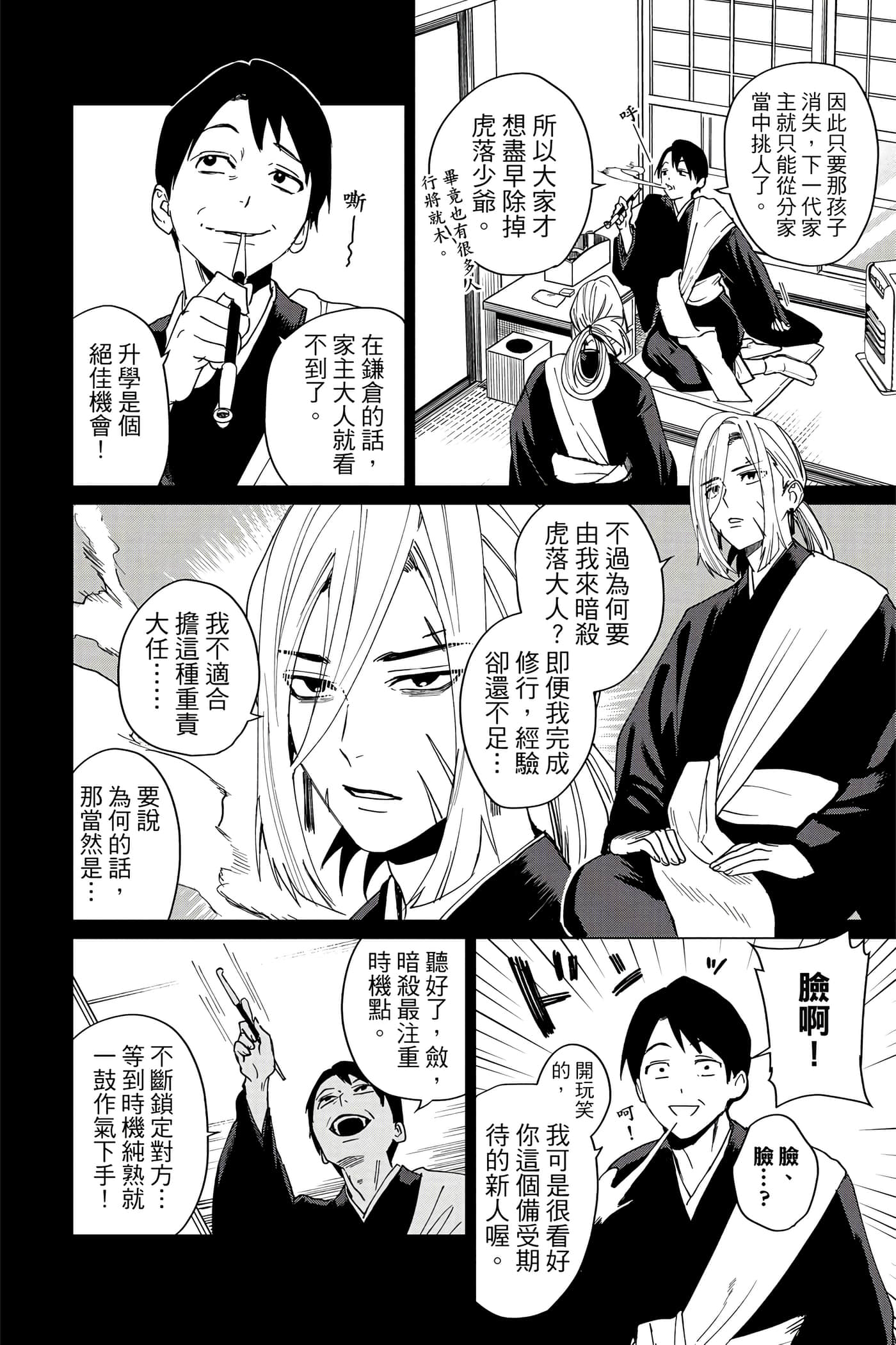 第 145 页