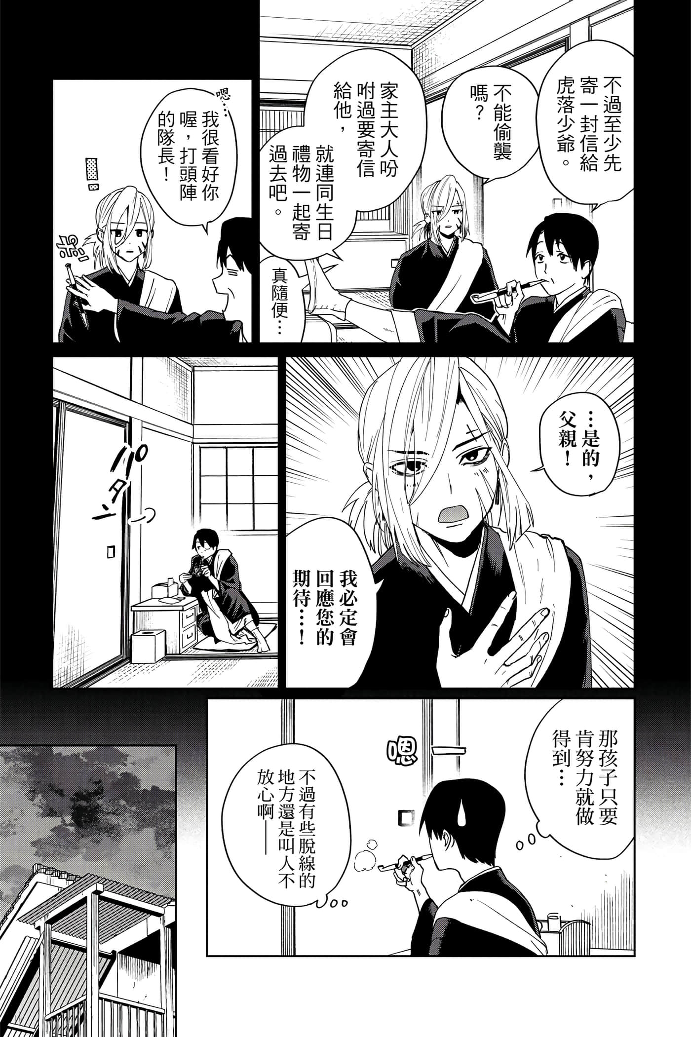 第 146 页