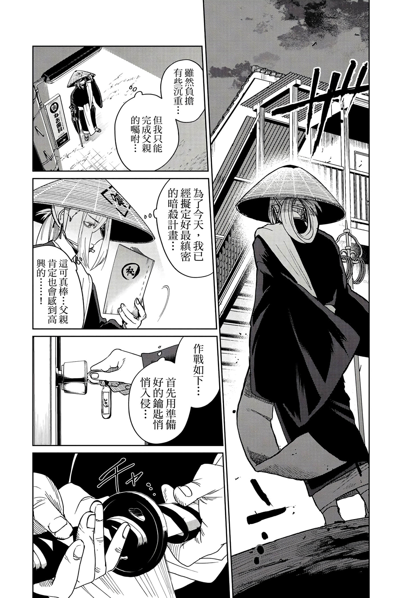 第 147 页