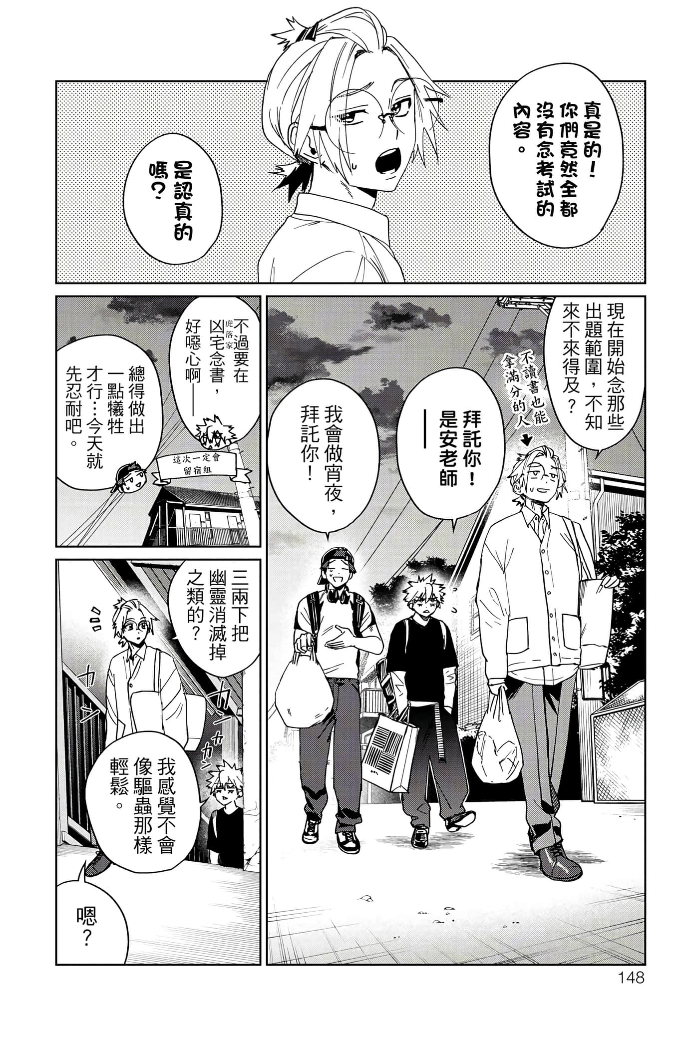 第 149 页