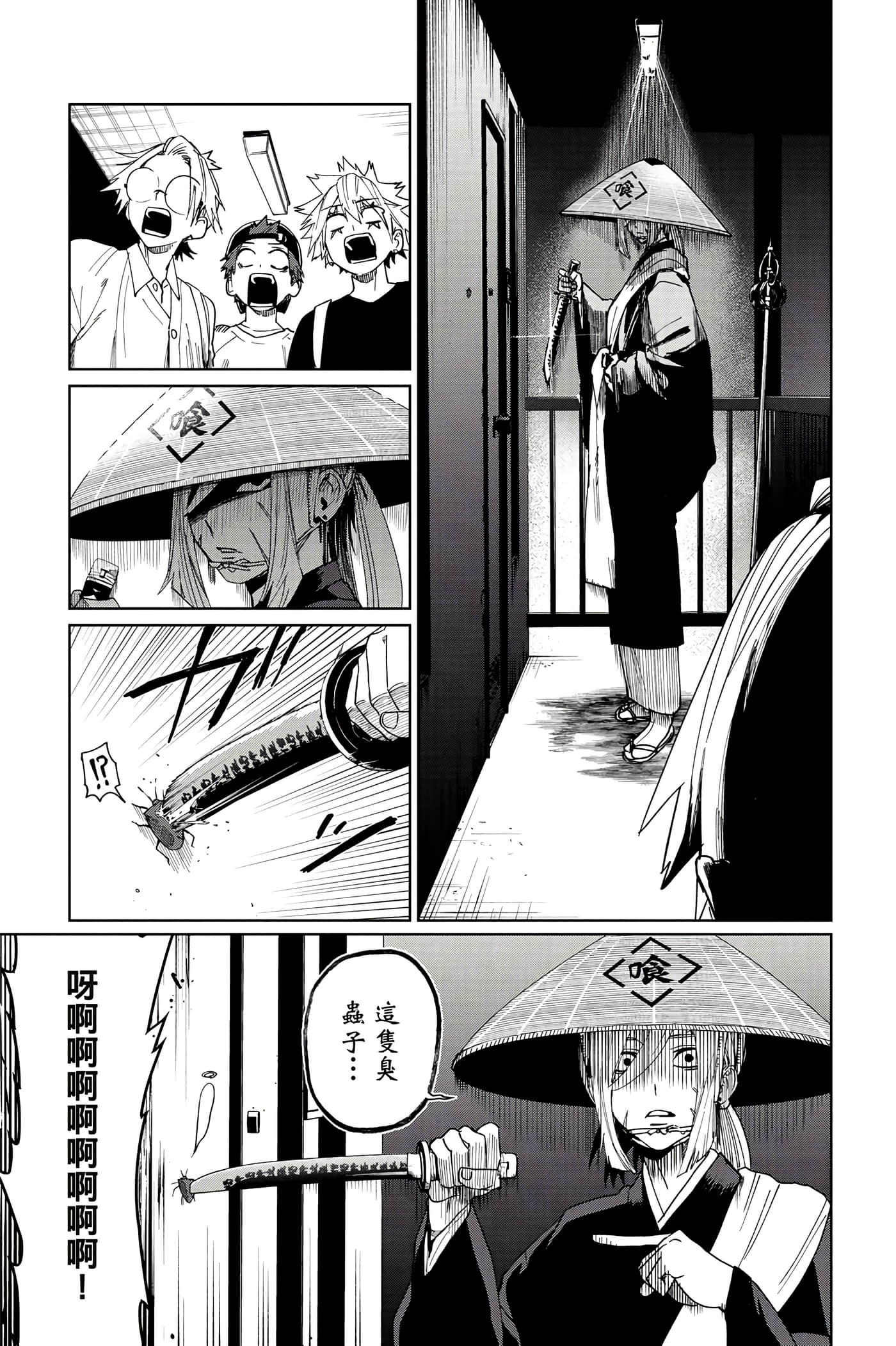 第 150 页