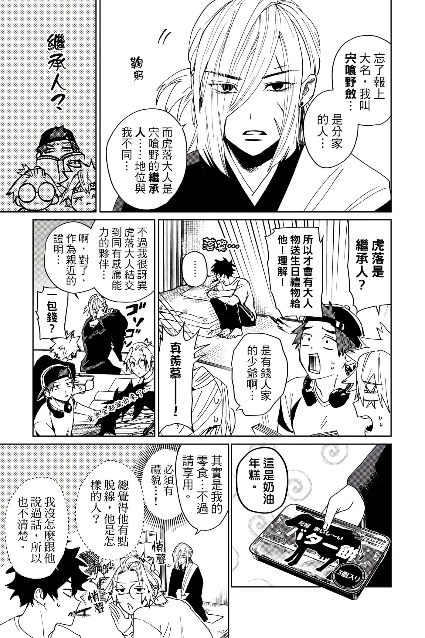 第 152 页