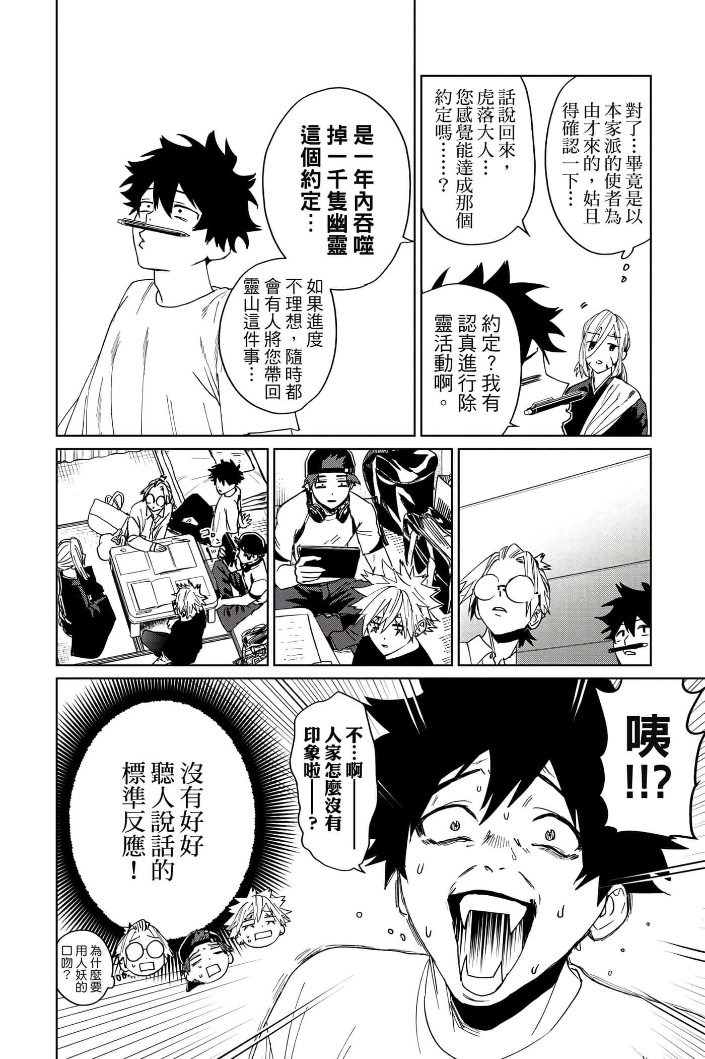 第 153 页