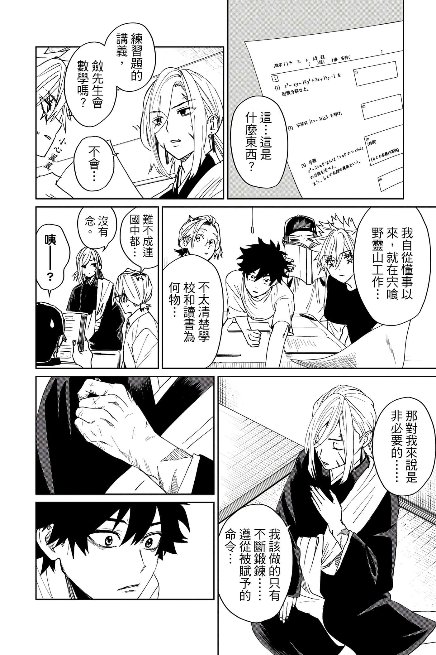 第 155 页