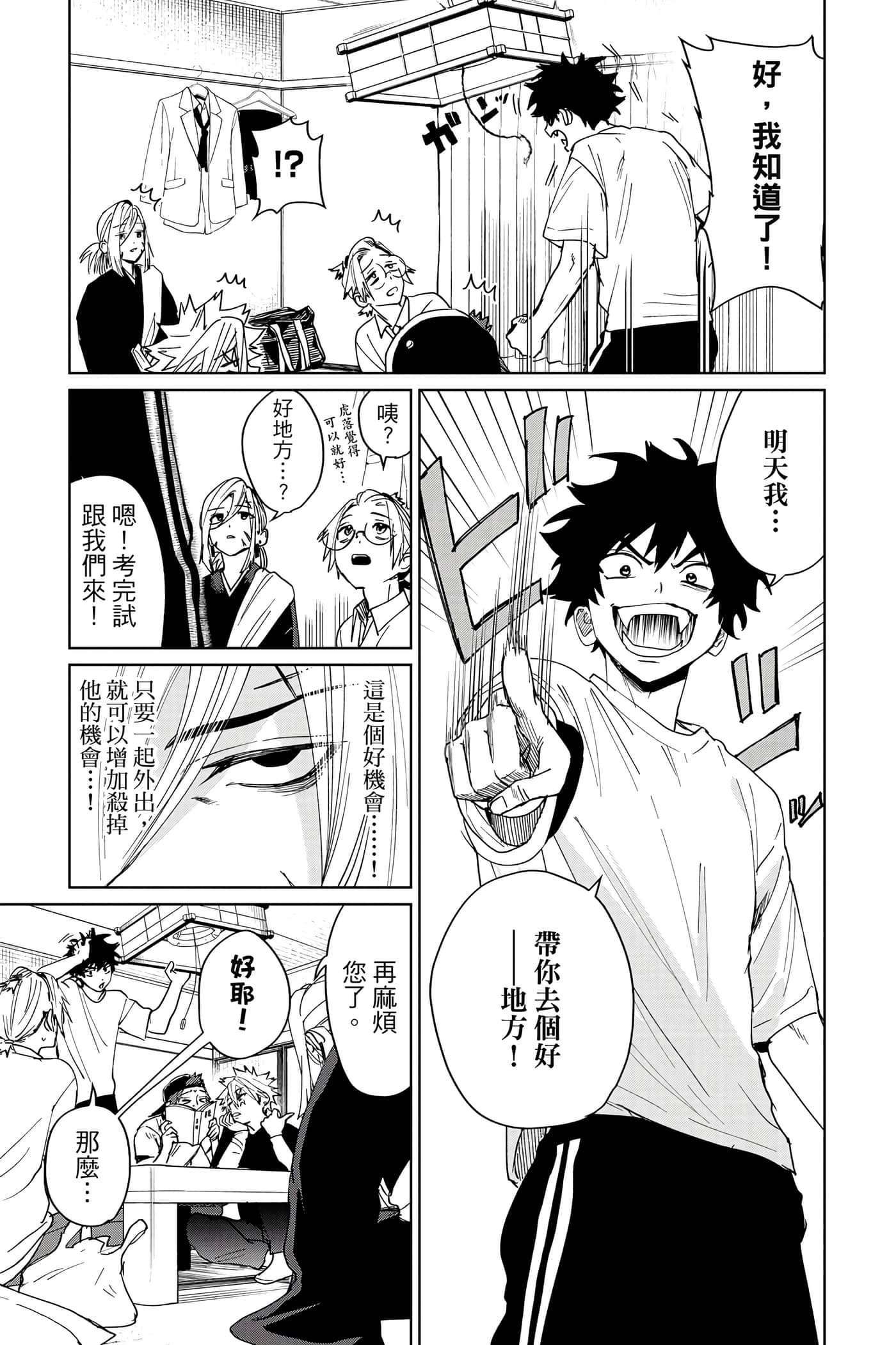 第 156 页