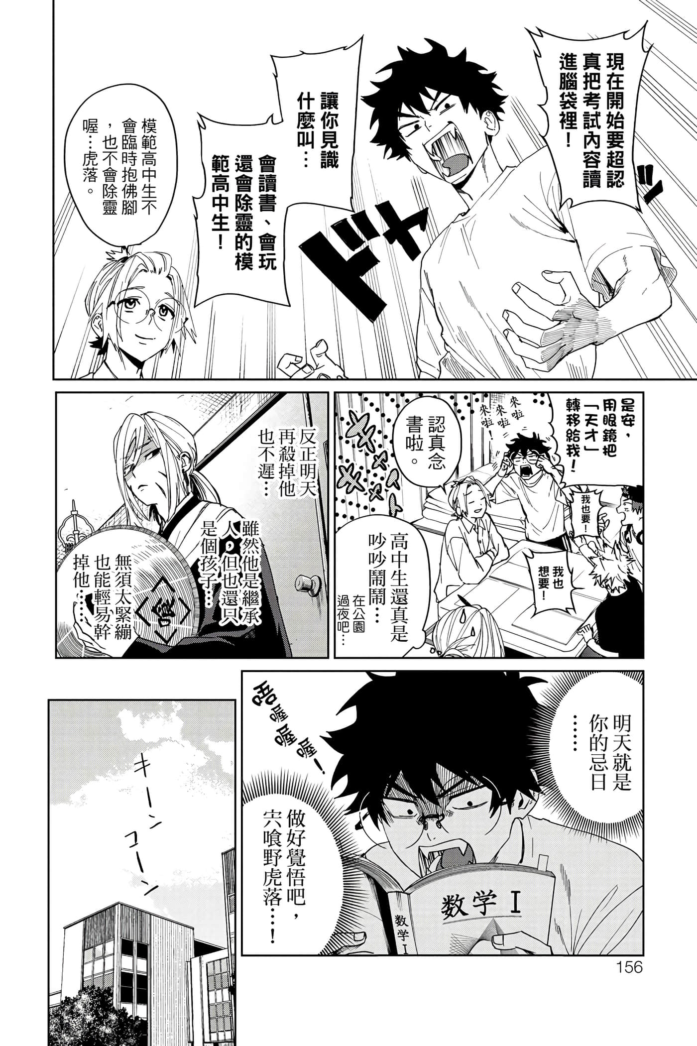 第 157 页