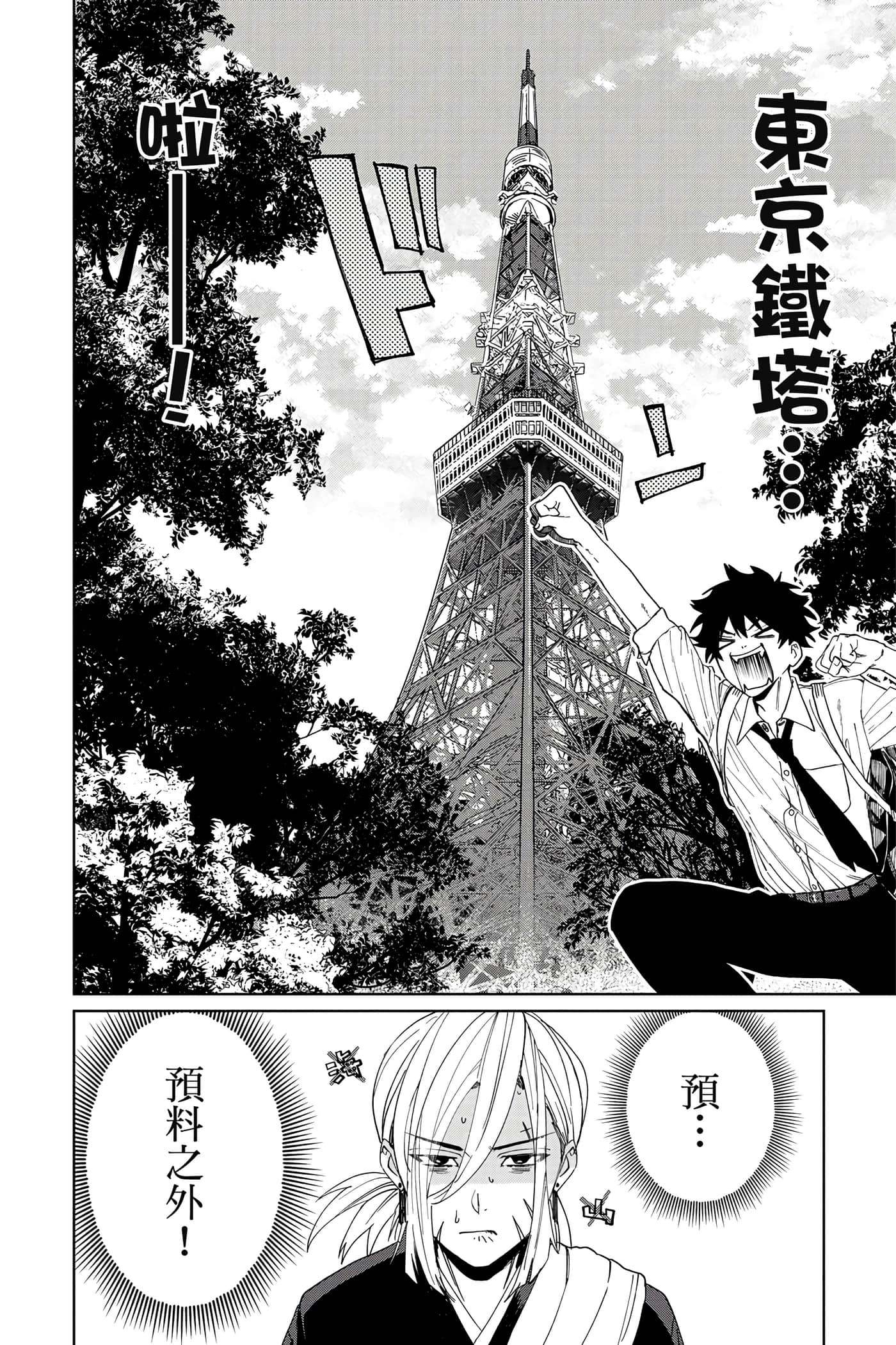第 159 页