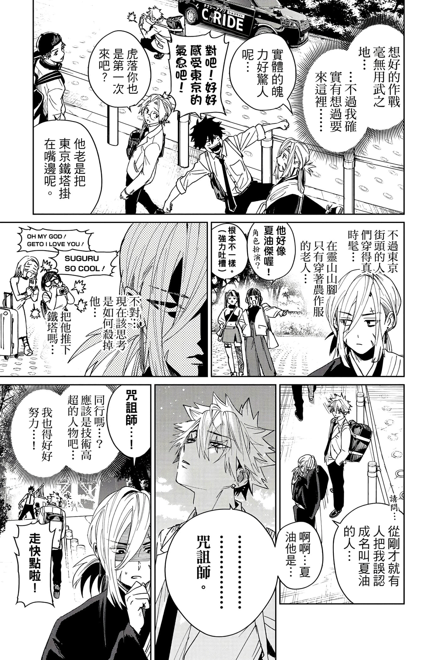 第 160 页