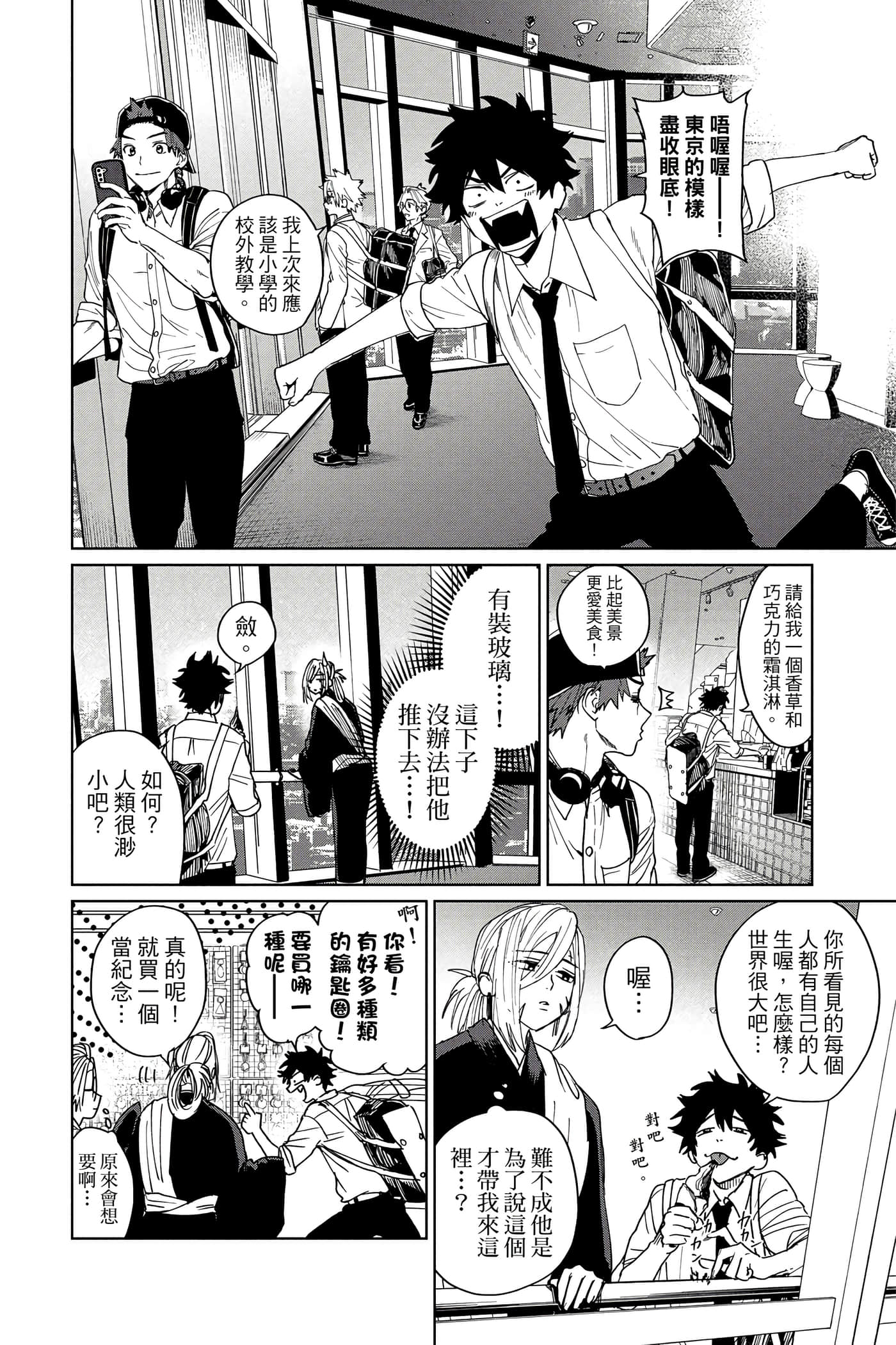 第 161 页