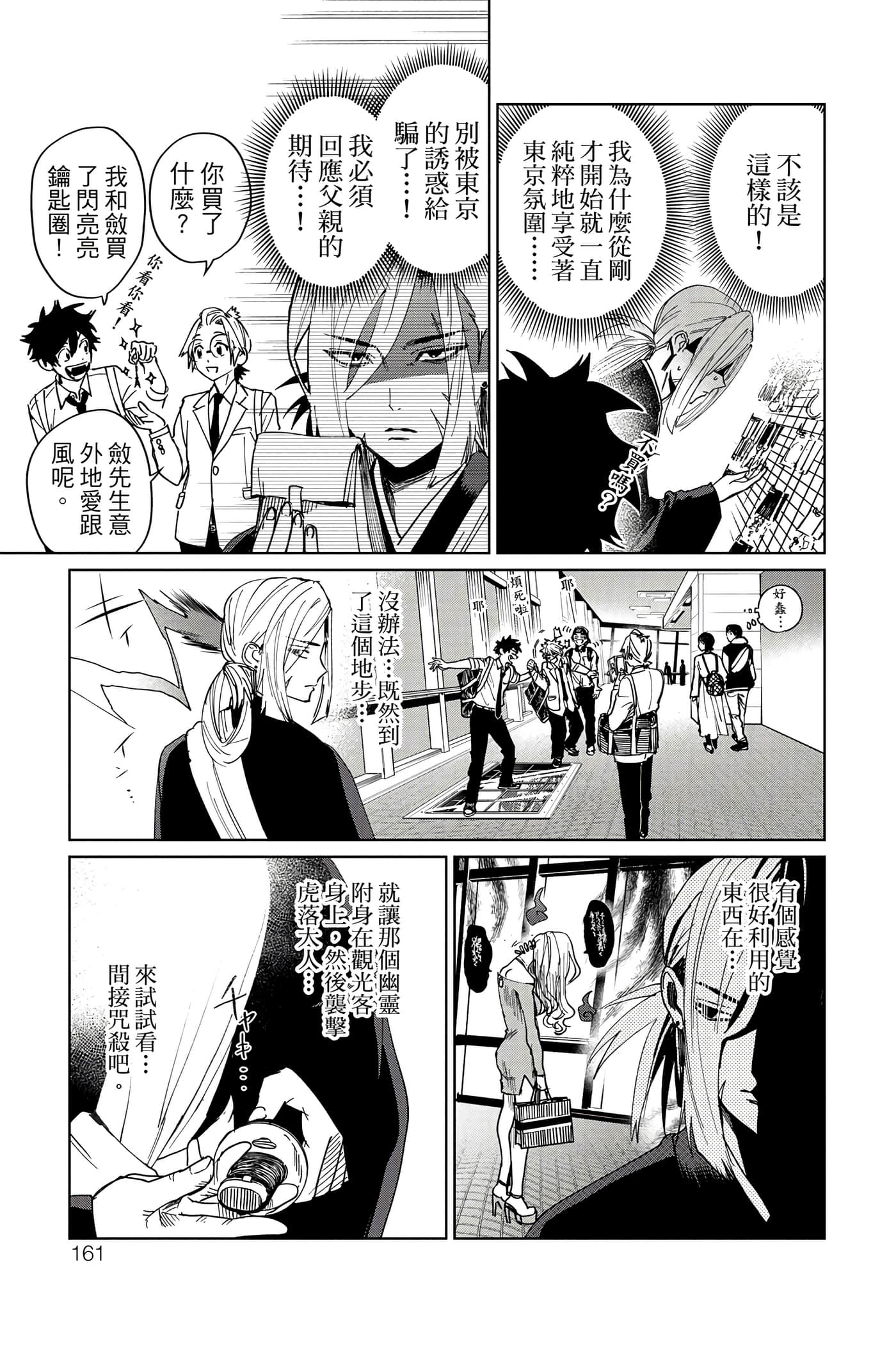第 162 页