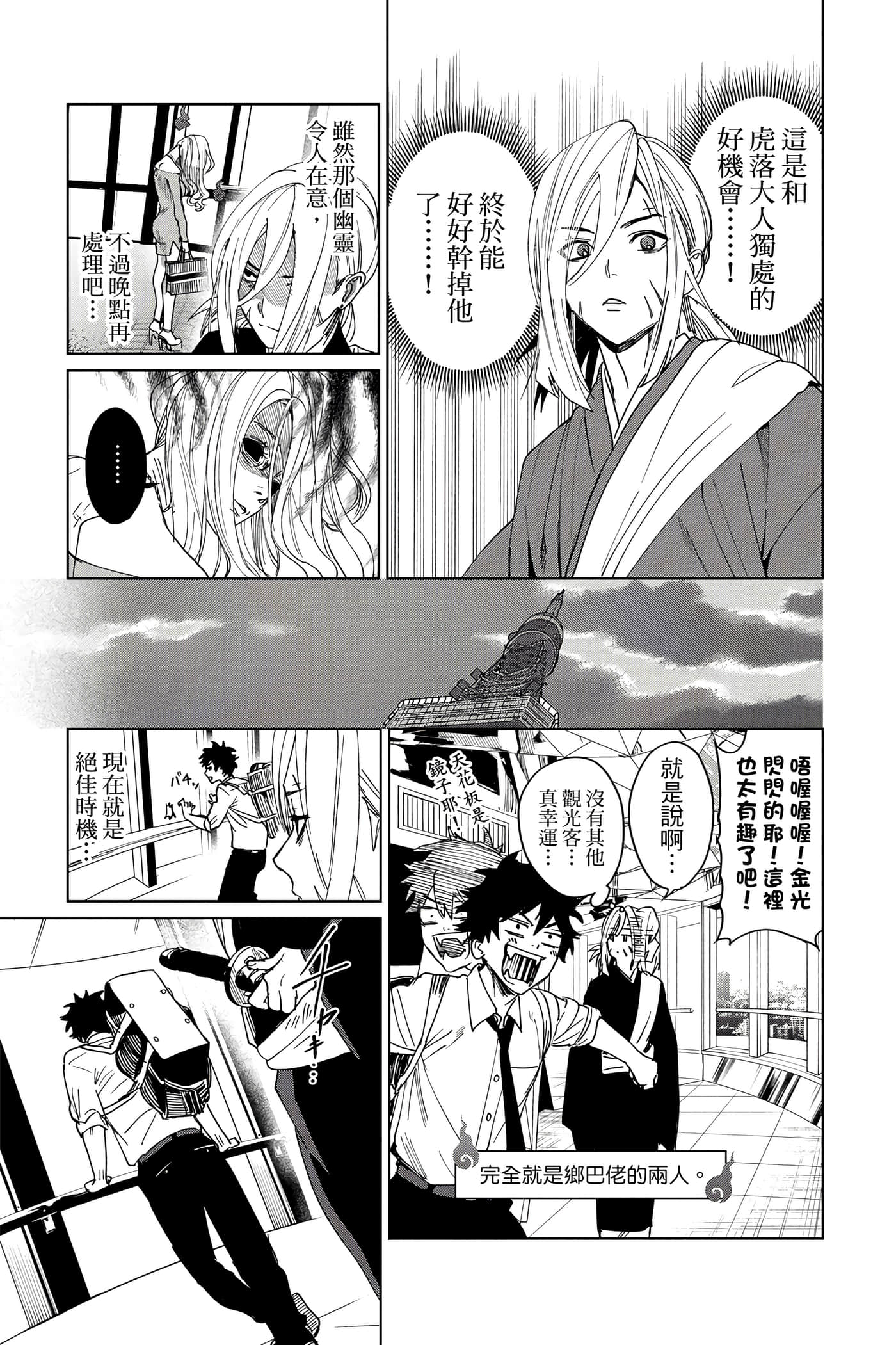 第 164 页