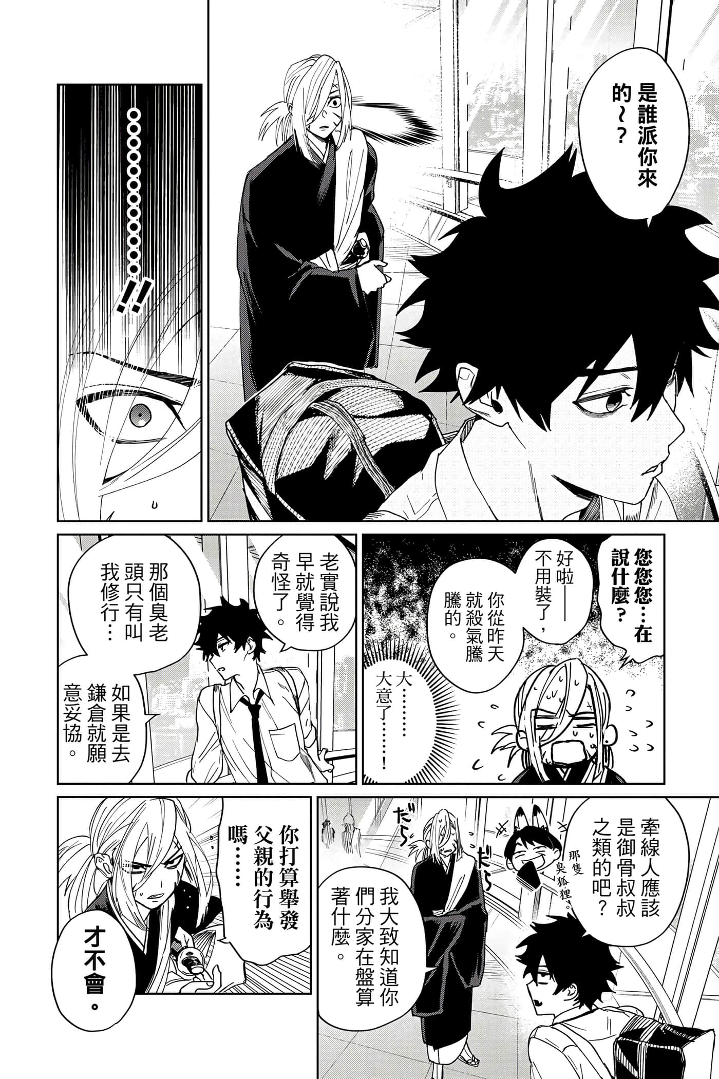 第 165 页