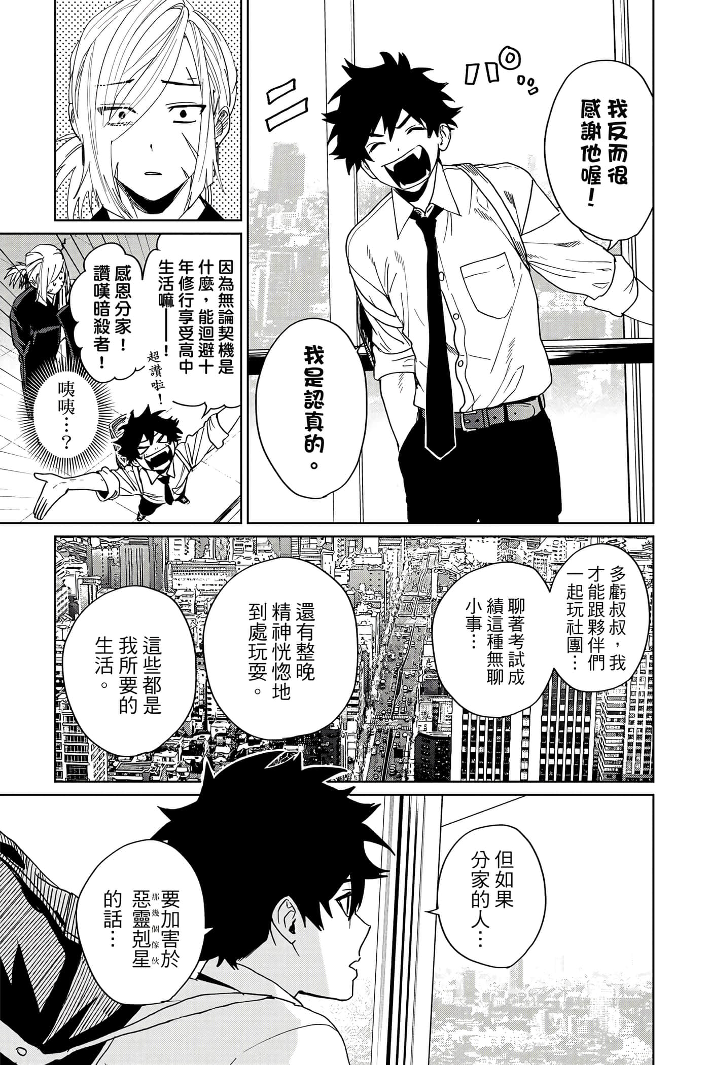 第 166 页